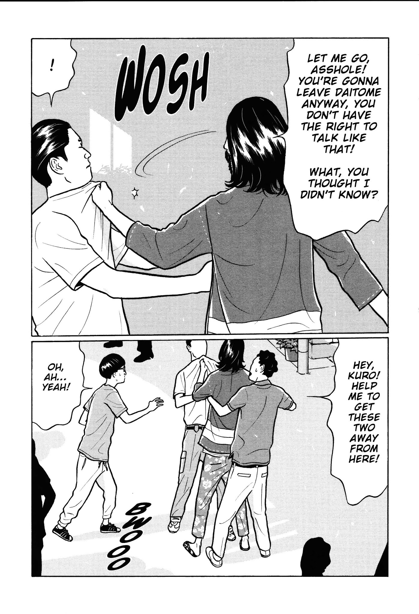 Chiisakobee Chapter 20 page 5 - Chapter 20