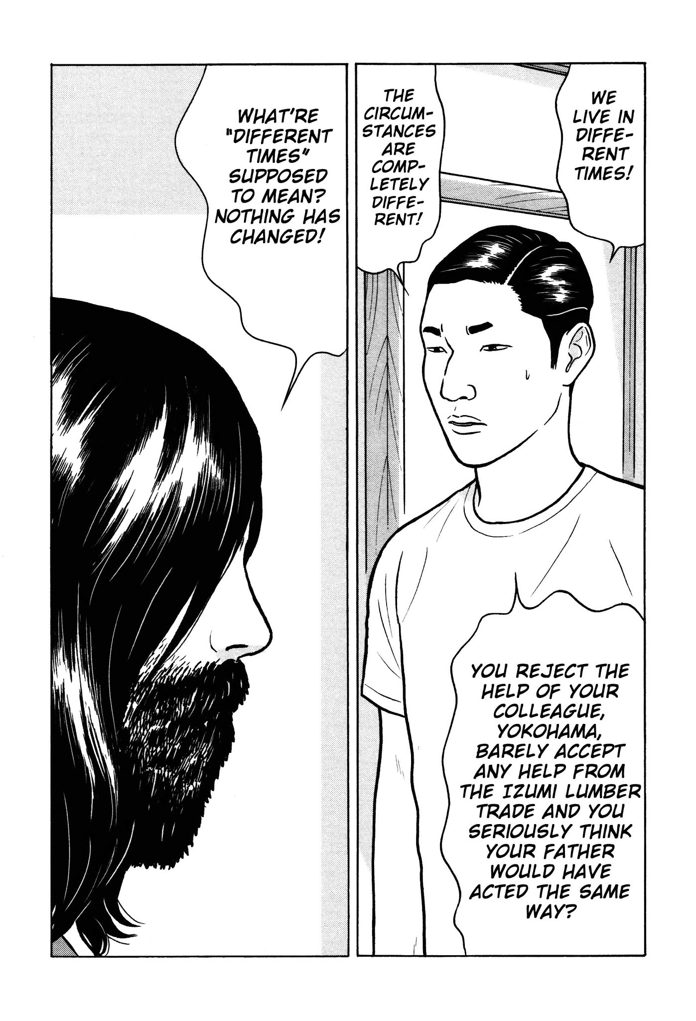 Chiisakobee Chapter 21 page 15 - Chapter 21