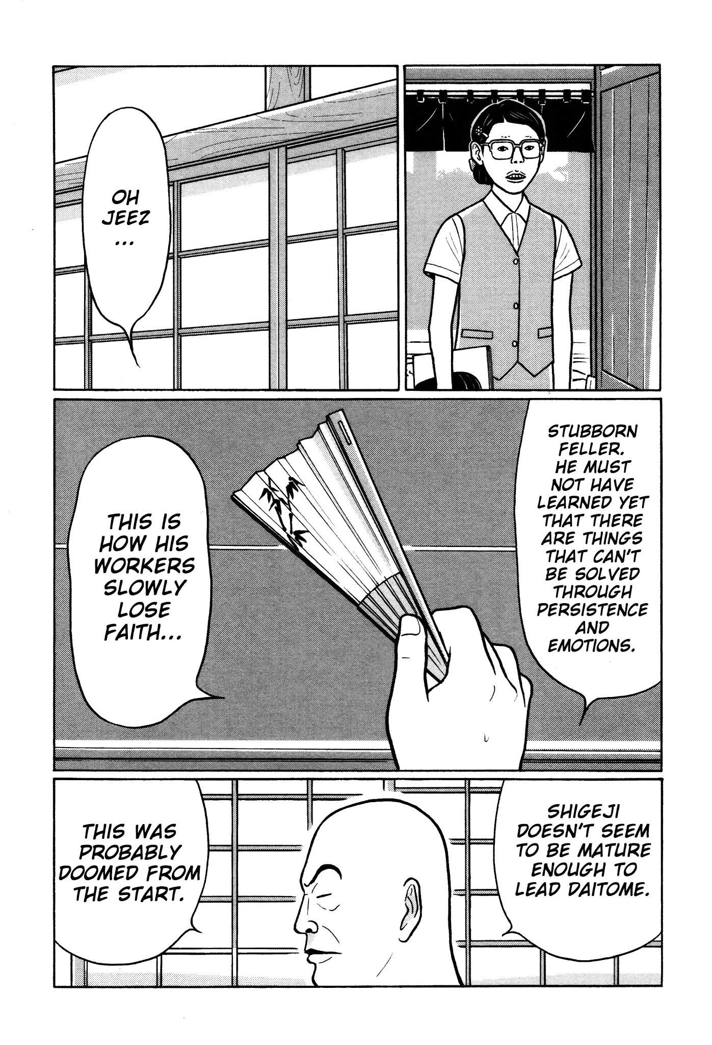 Chiisakobee Chapter 21 page 17 - Chapter 21