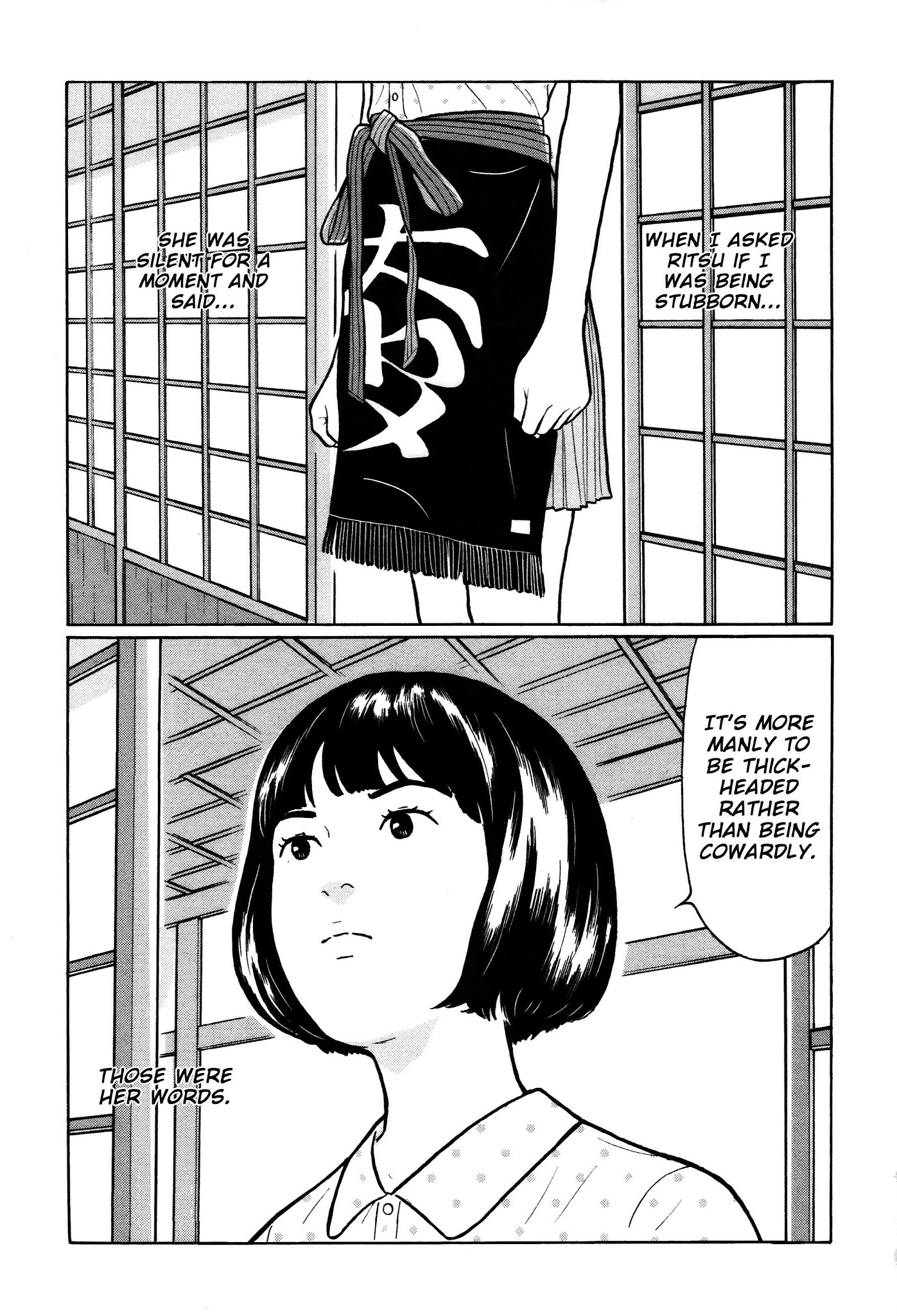 Chiisakobee Chapter 21 page 4 - Chapter 21