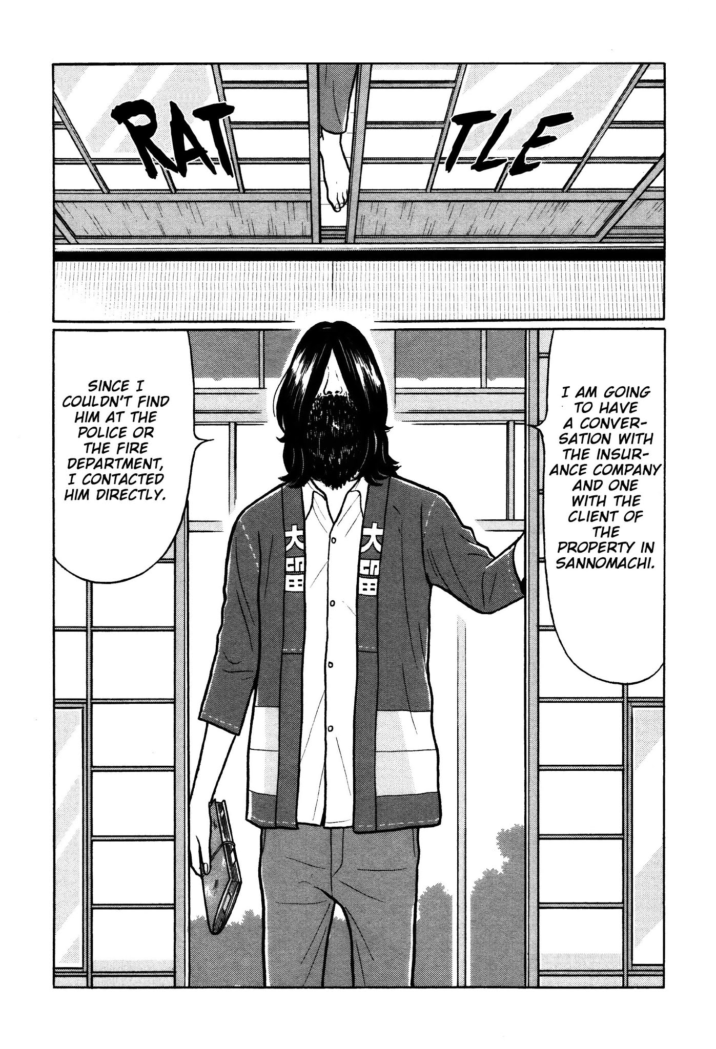 Chiisakobee Chapter 21 page 6 - Chapter 21
