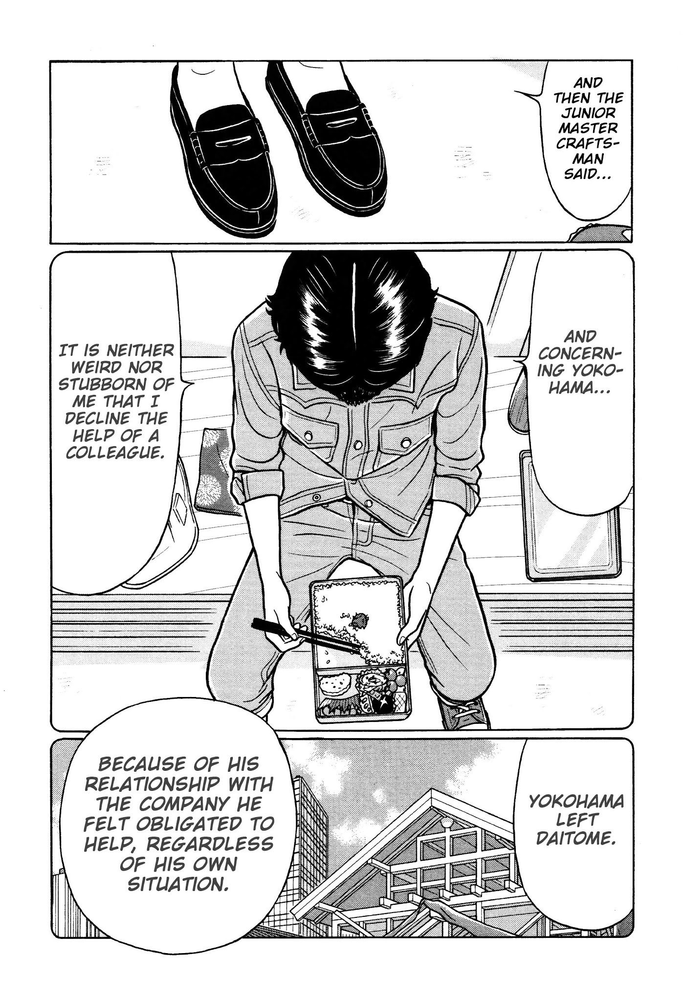 Chiisakobee Chapter 22 page 11 - Chapter 22