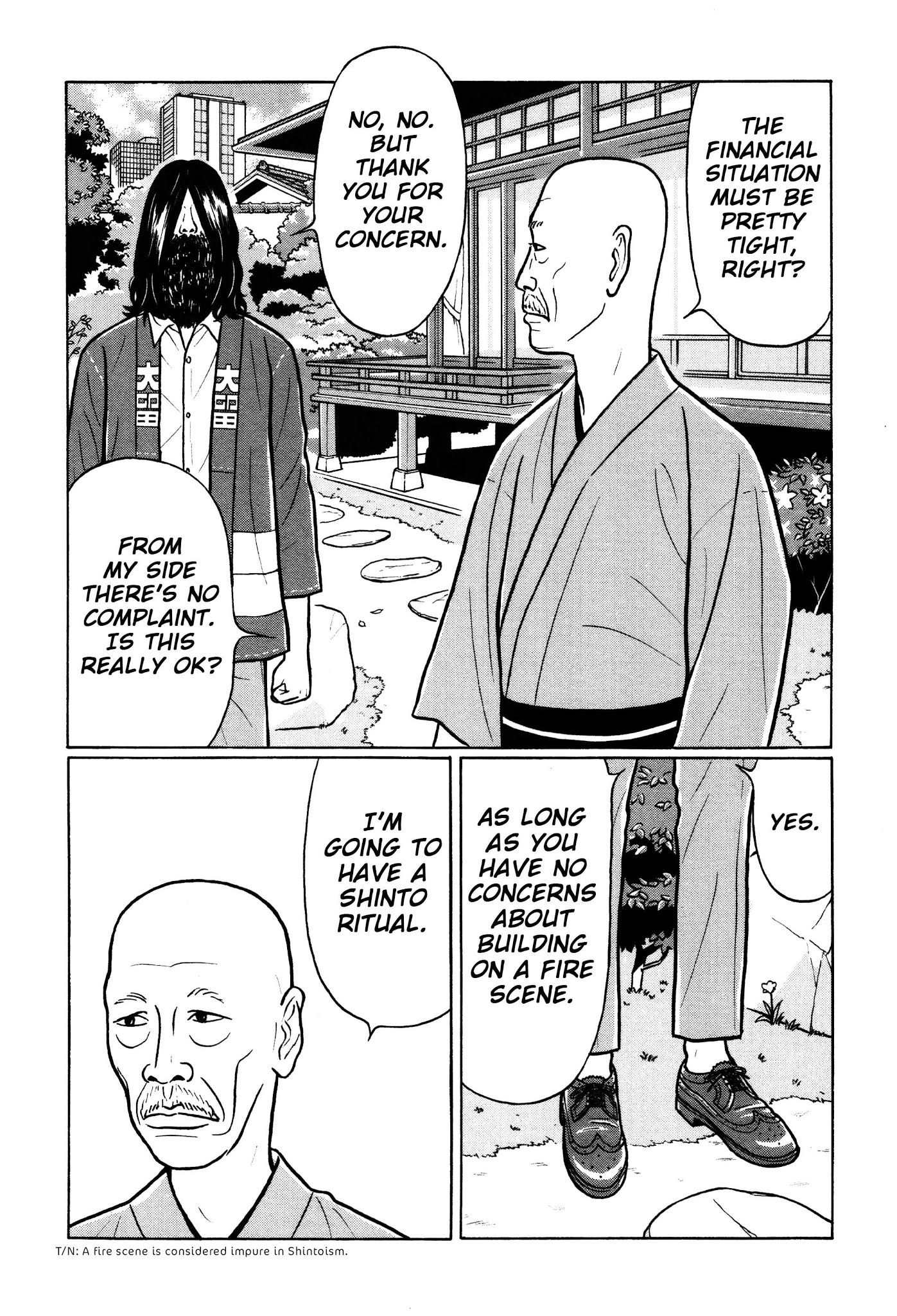 Chiisakobee Chapter 22 page 3 - Chapter 22
