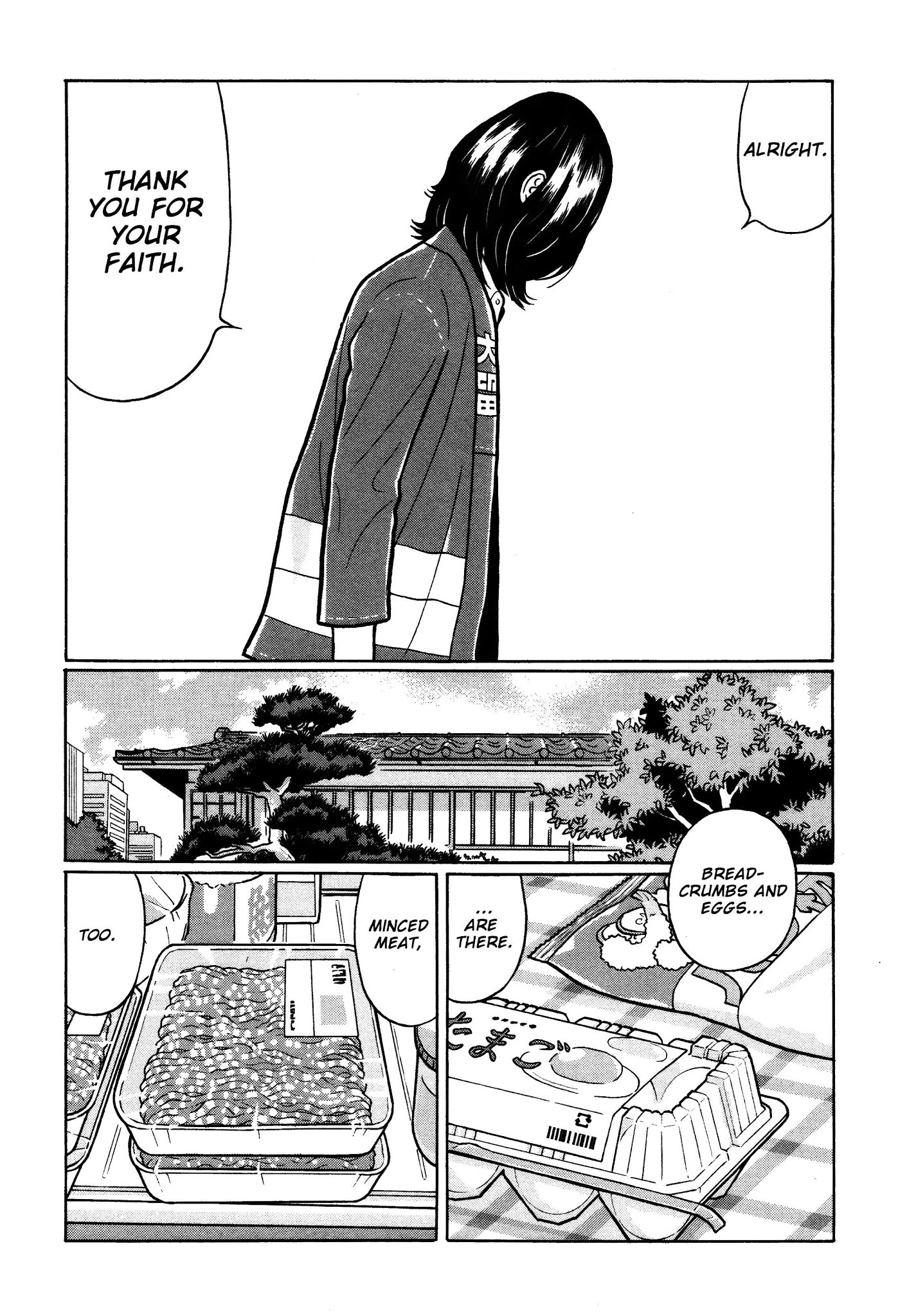 Chiisakobee Chapter 22 page 4 - Chapter 22