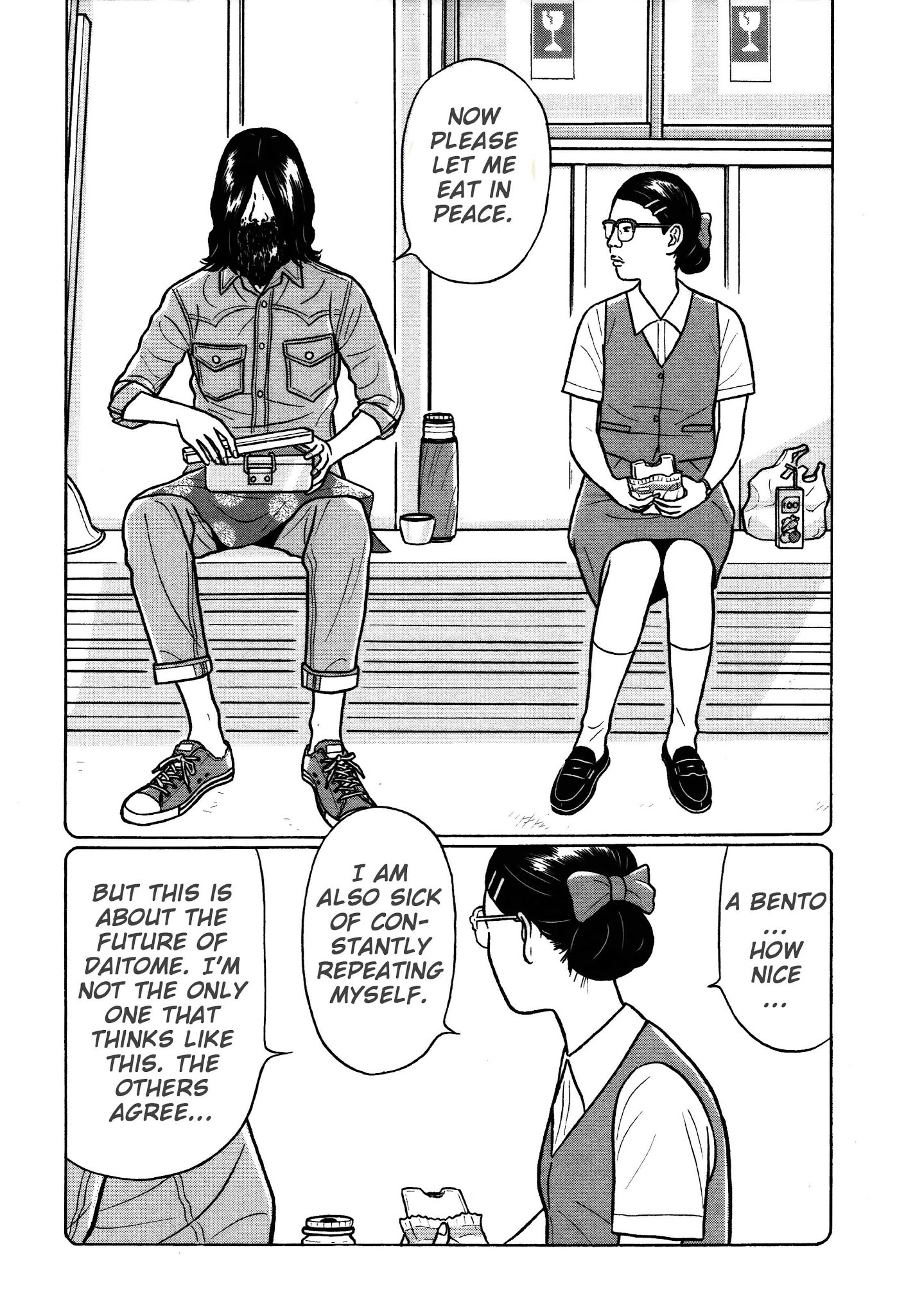 Chiisakobee Chapter 22 page 7 - Chapter 22