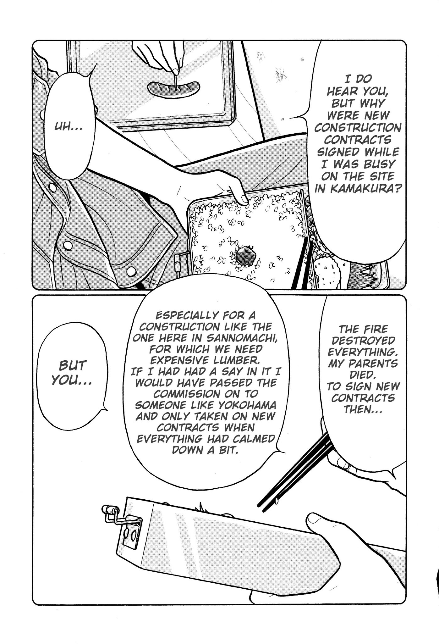 Chiisakobee Chapter 22 page 9 - Chapter 22