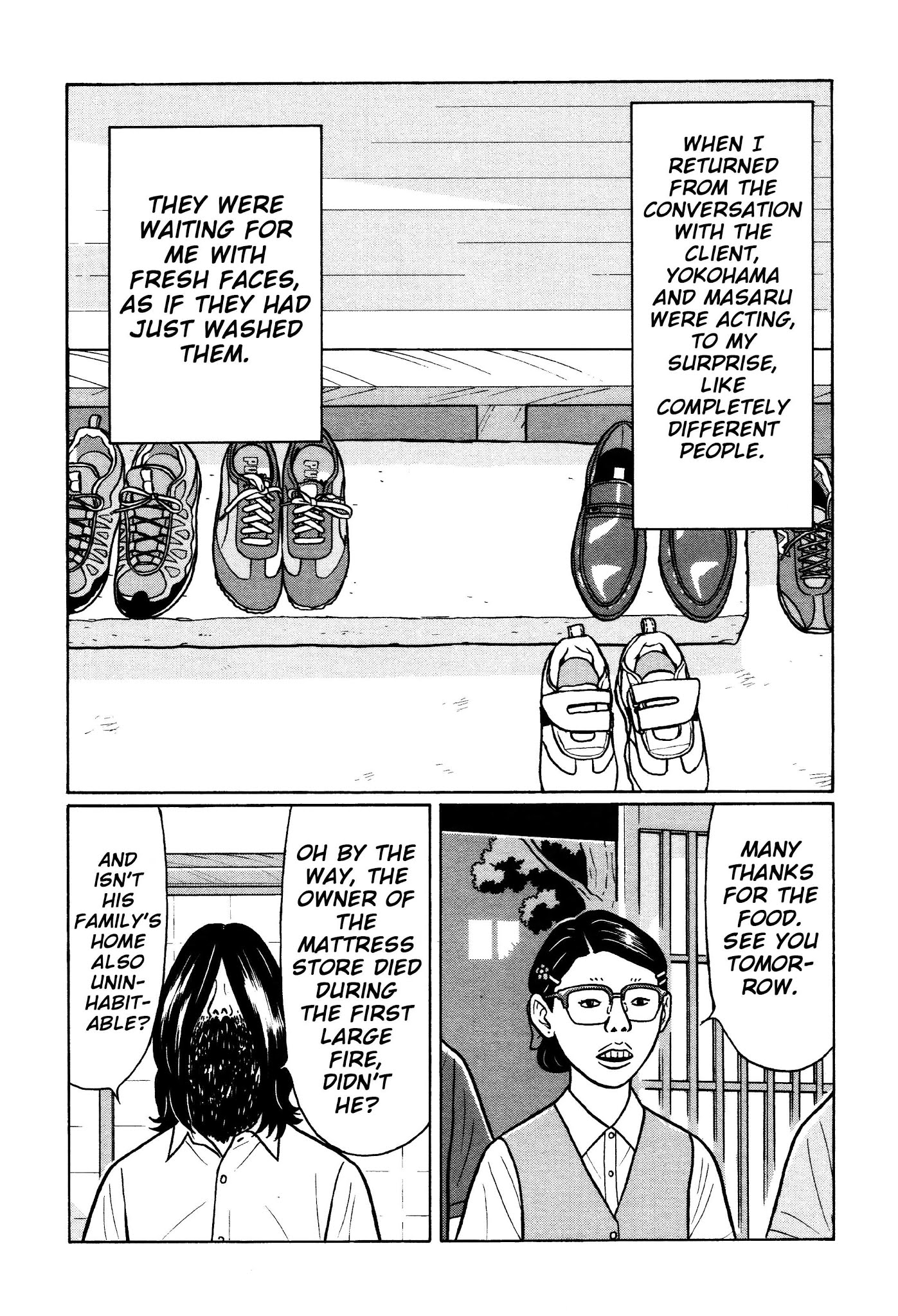 Chiisakobee Chapter 23 page 1 - Chapter 23