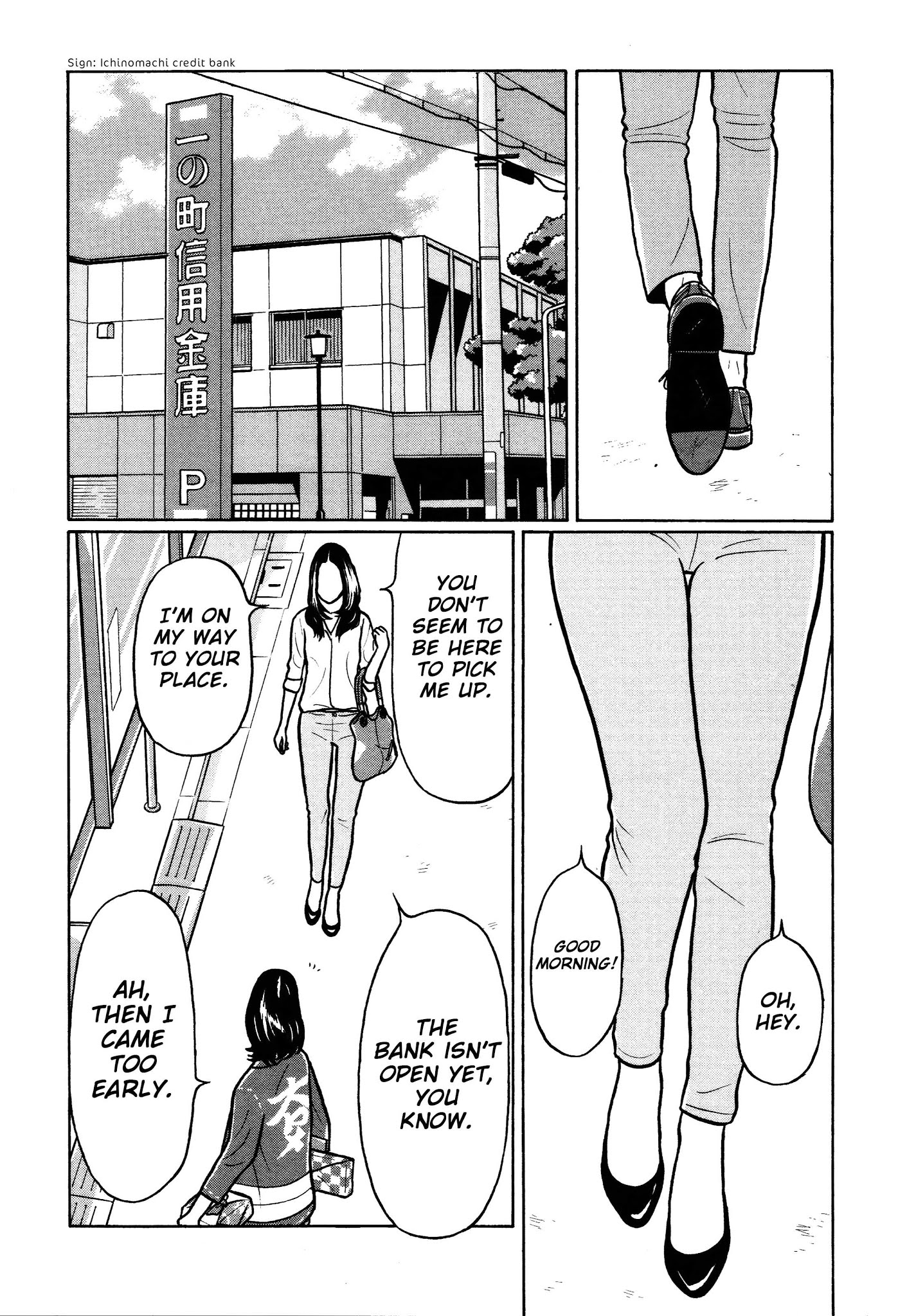 Chiisakobee Chapter 23 page 10 - Chapter 23