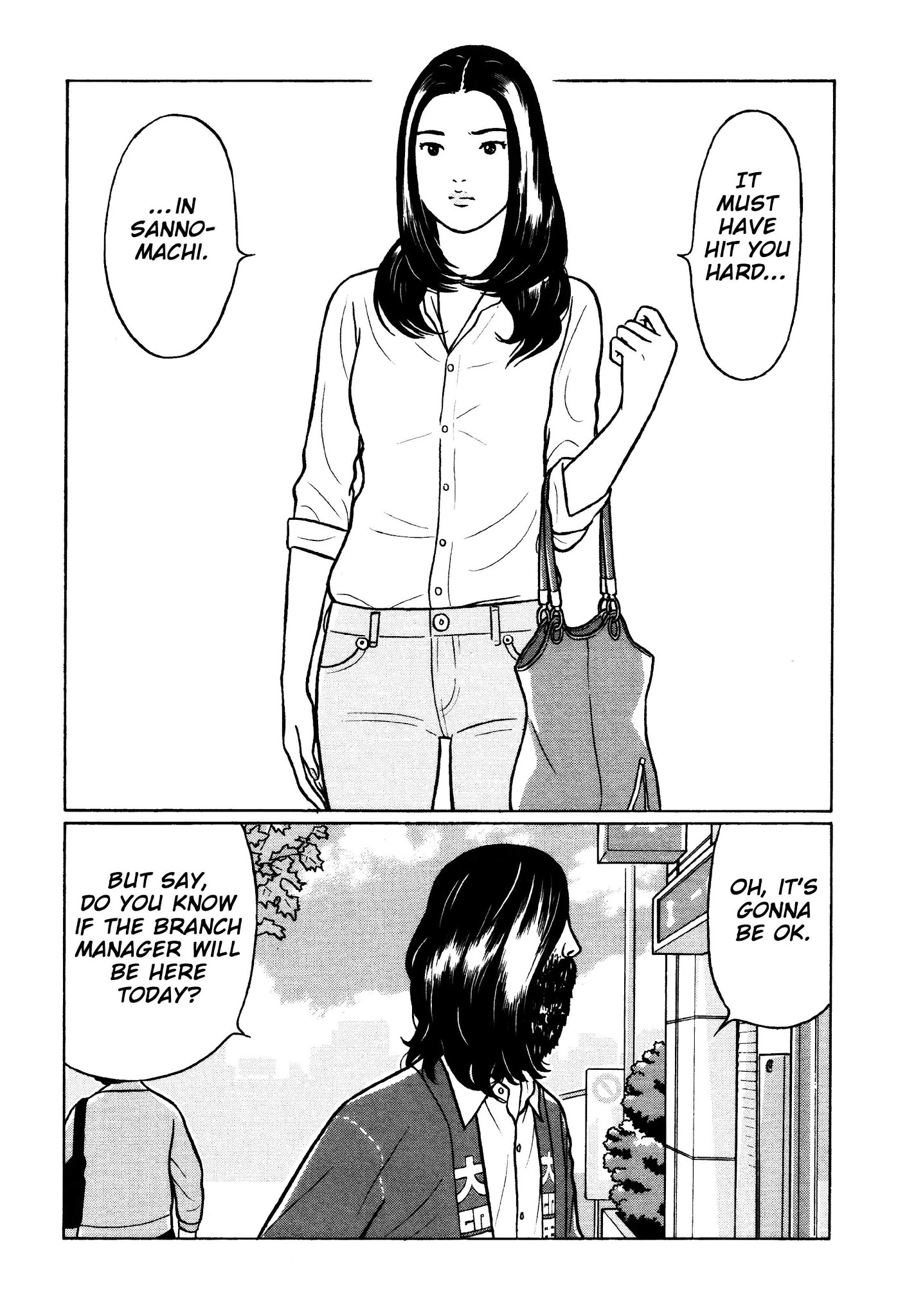 Chiisakobee Chapter 23 page 11 - Chapter 23