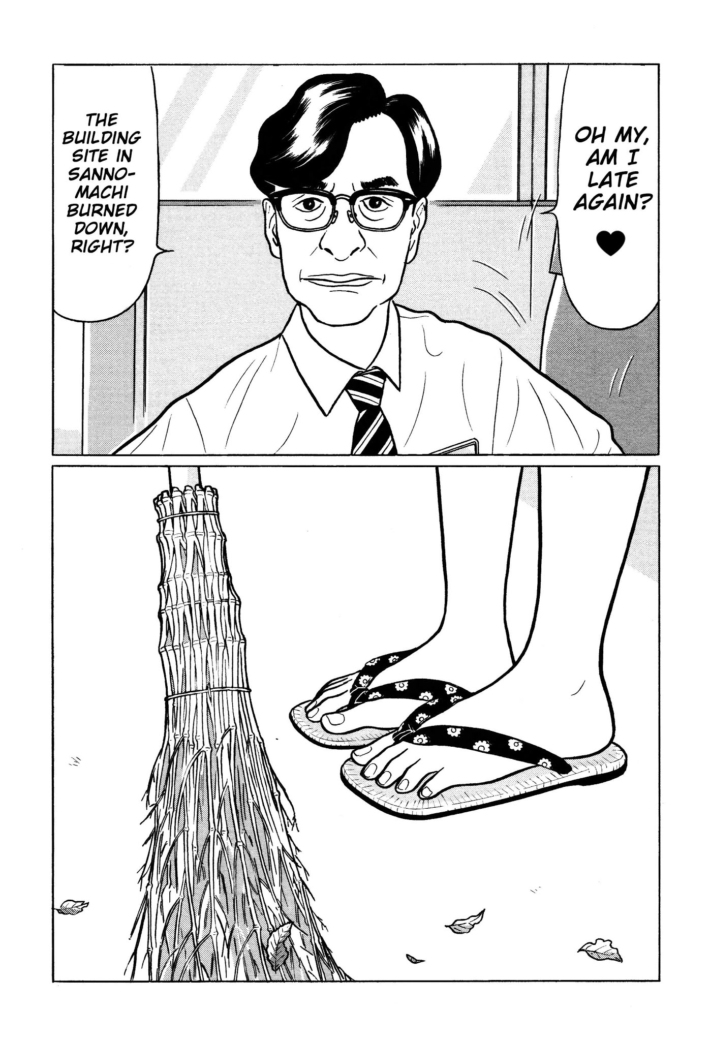 Chiisakobee Chapter 23 page 17 - Chapter 23