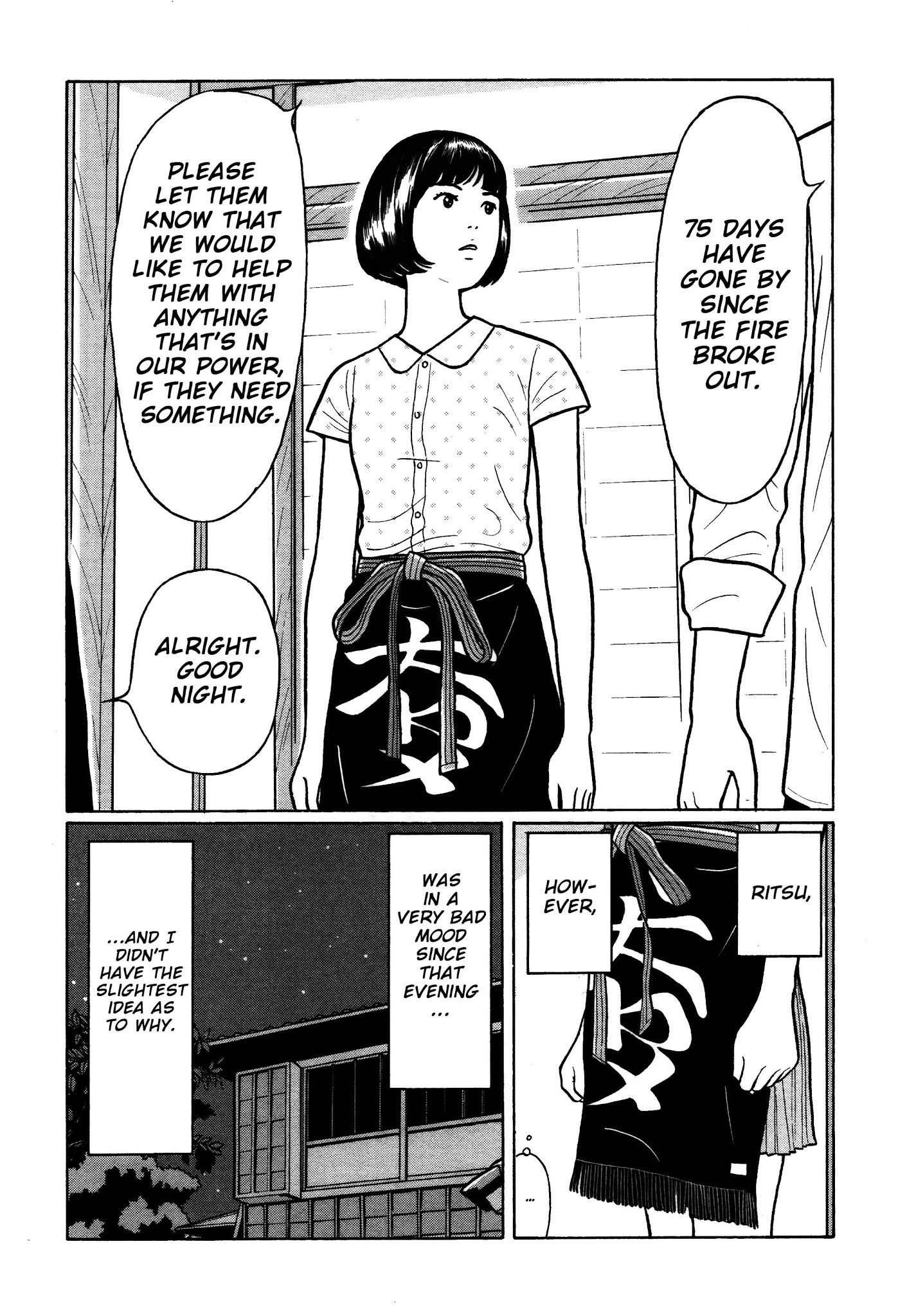 Chiisakobee Chapter 23 page 2 - Chapter 23