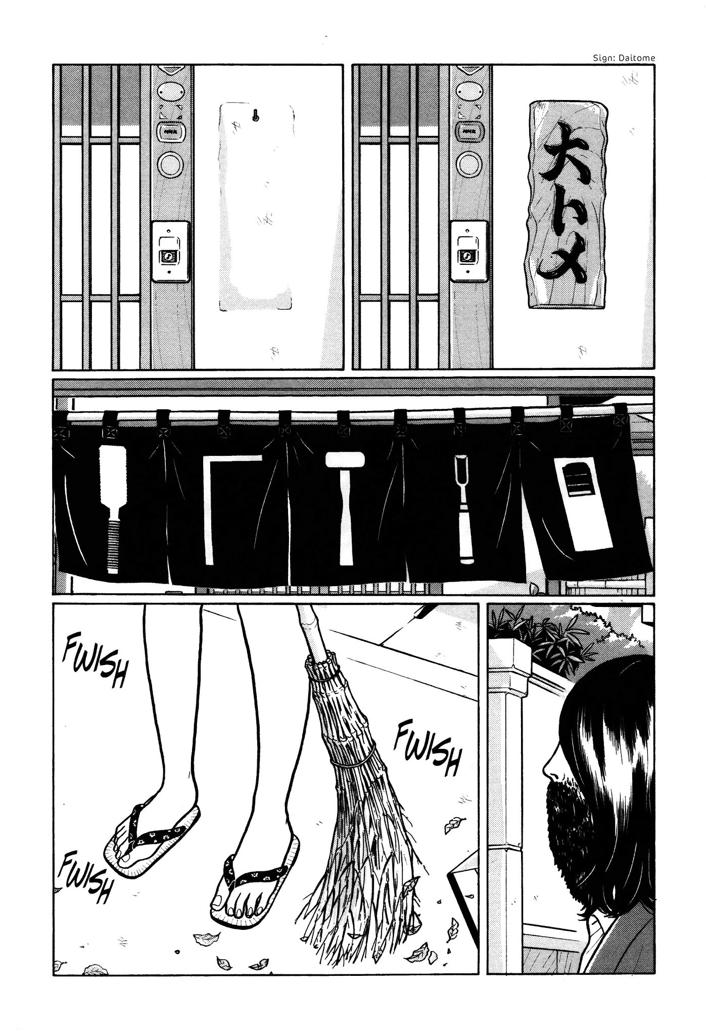 Chiisakobee Chapter 23 page 4 - Chapter 23