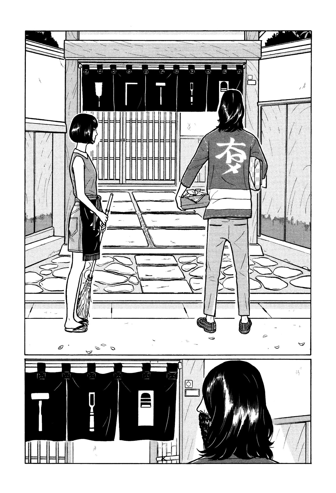 Chiisakobee Chapter 23 page 6 - Chapter 23