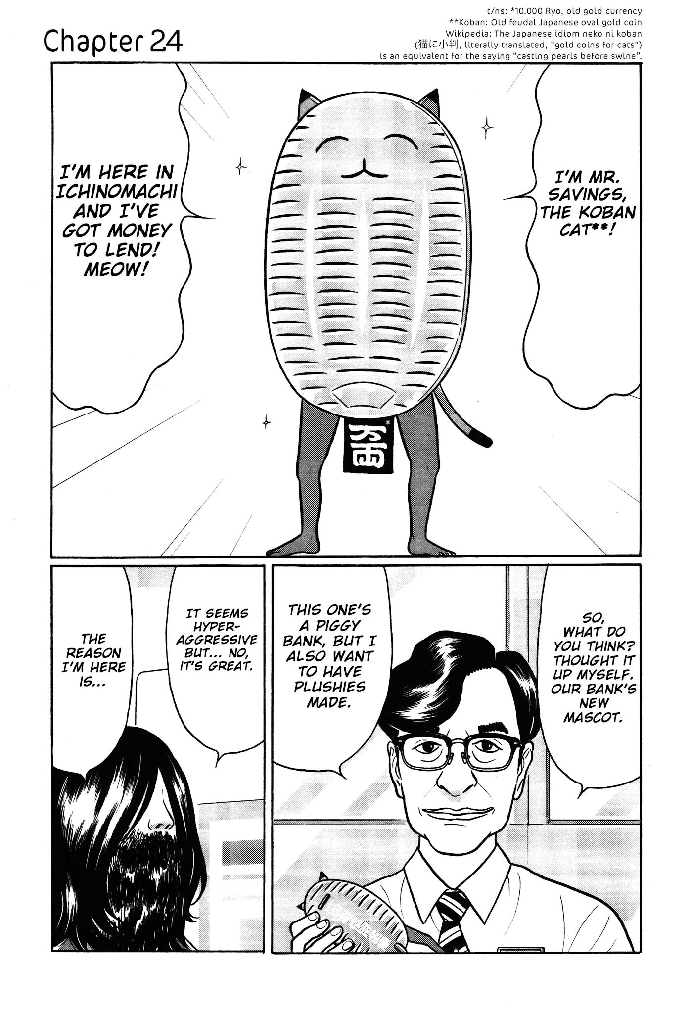 Chiisakobee Chapter 24 page 1 - Chapter 24
