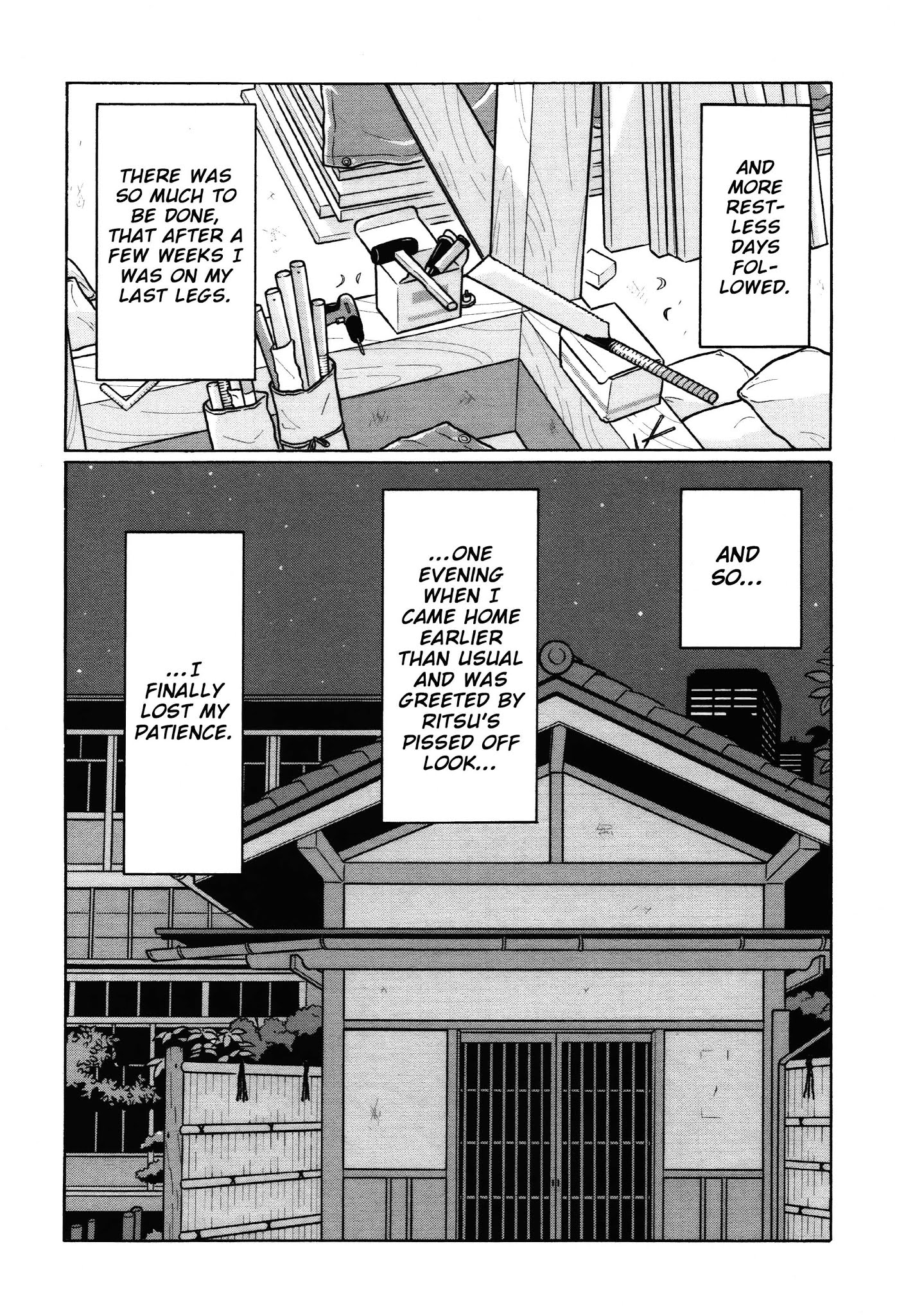 Chiisakobee Chapter 24 page 12 - Chapter 24