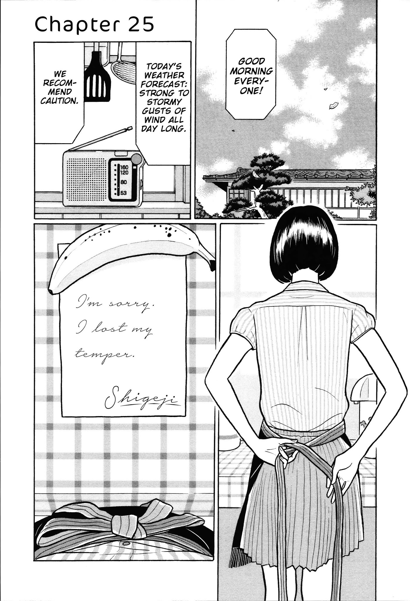 Chiisakobee Chapter 25 page 1 - Chapter 25