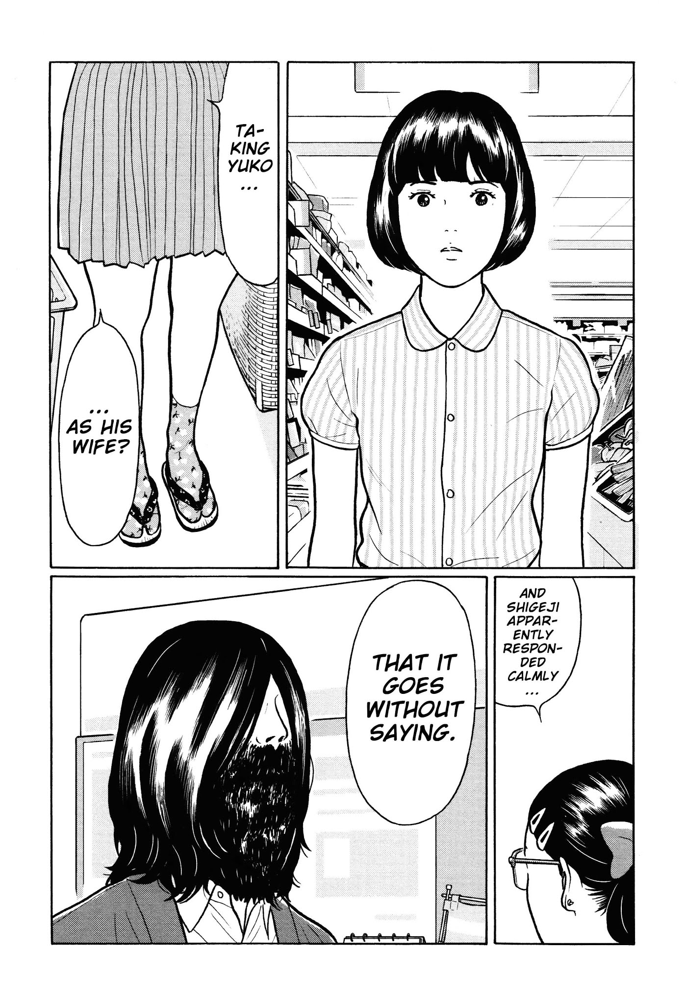 Chiisakobee Chapter 25 page 12 - Chapter 25