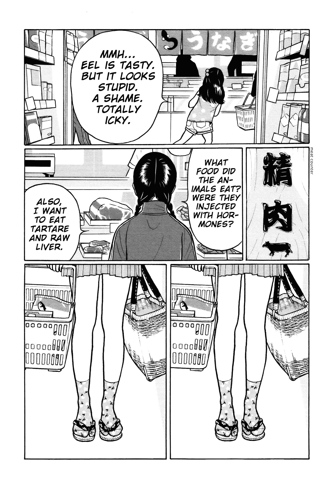 Chiisakobee Chapter 25 page 13 - Chapter 25