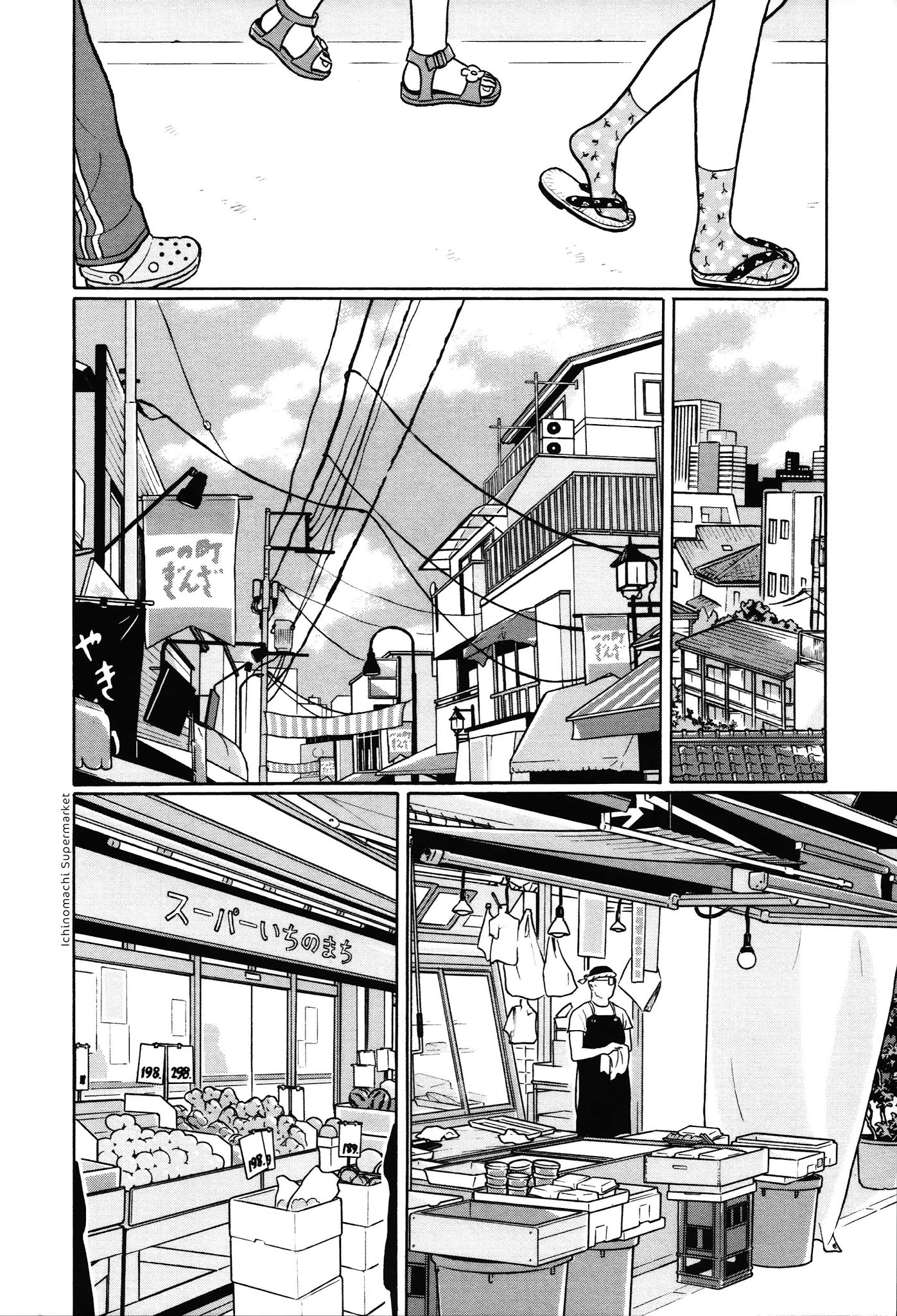 Chiisakobee Chapter 25 page 4 - Chapter 25