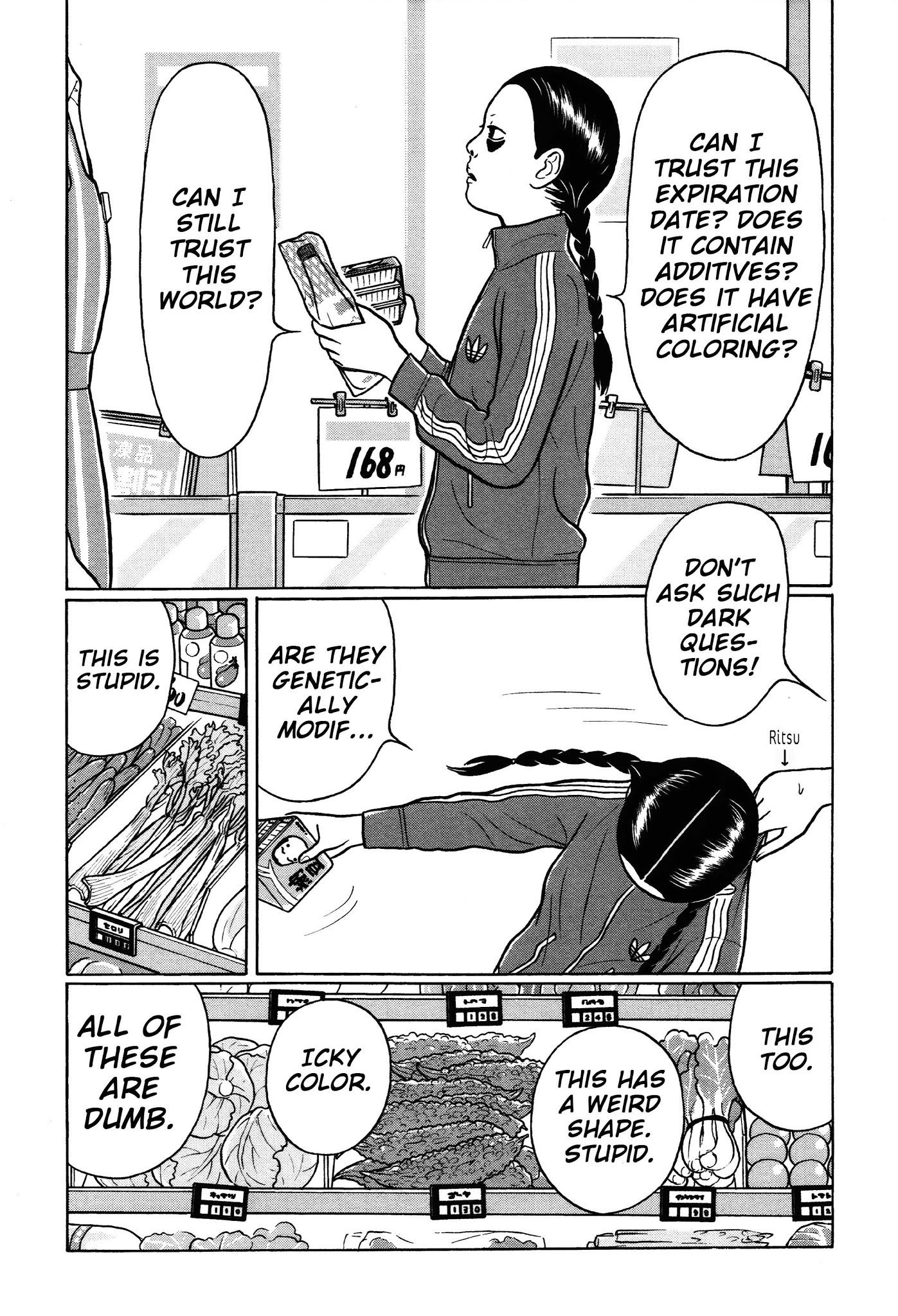 Chiisakobee Chapter 25 page 5 - Chapter 25