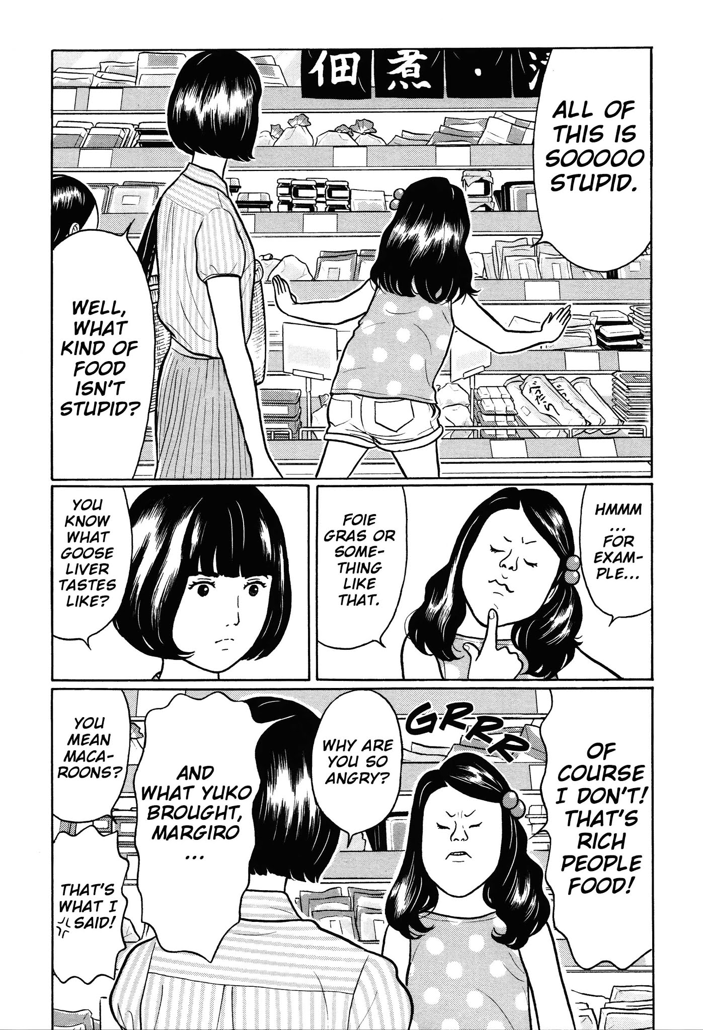 Chiisakobee Chapter 25 page 6 - Chapter 25