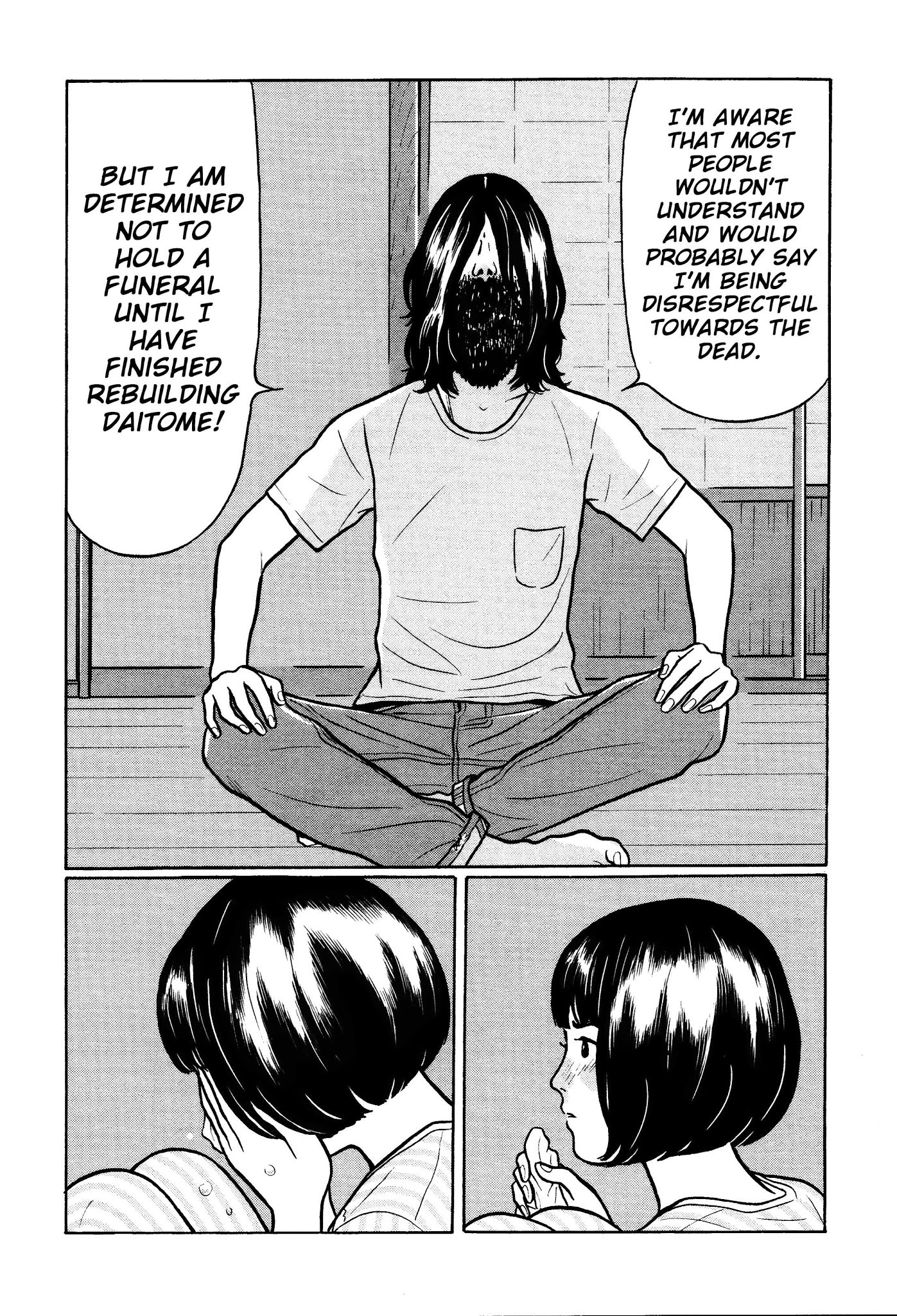Chiisakobee Chapter 26 page 15 - Chapter 26