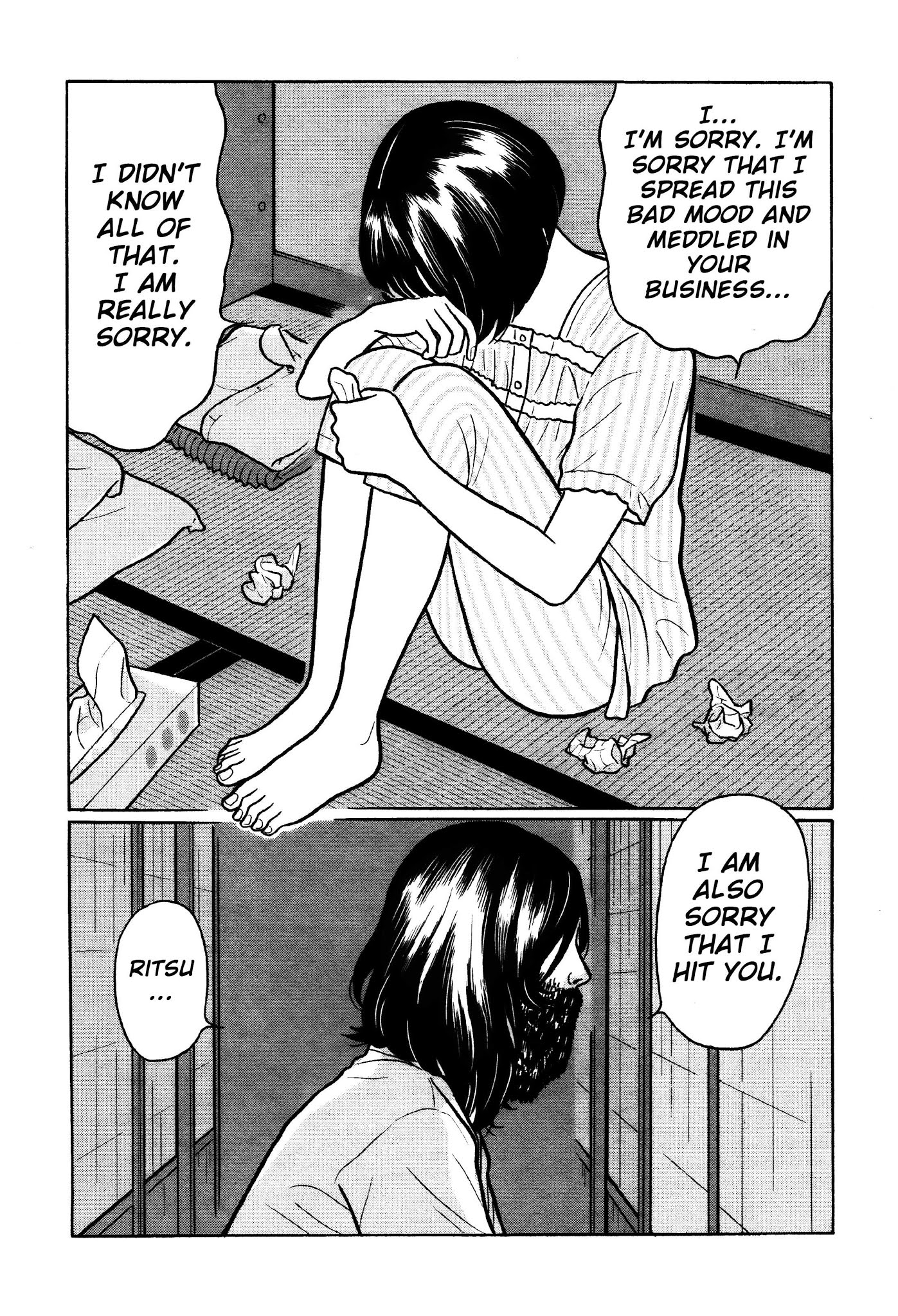 Chiisakobee Chapter 26 page 16 - Chapter 26
