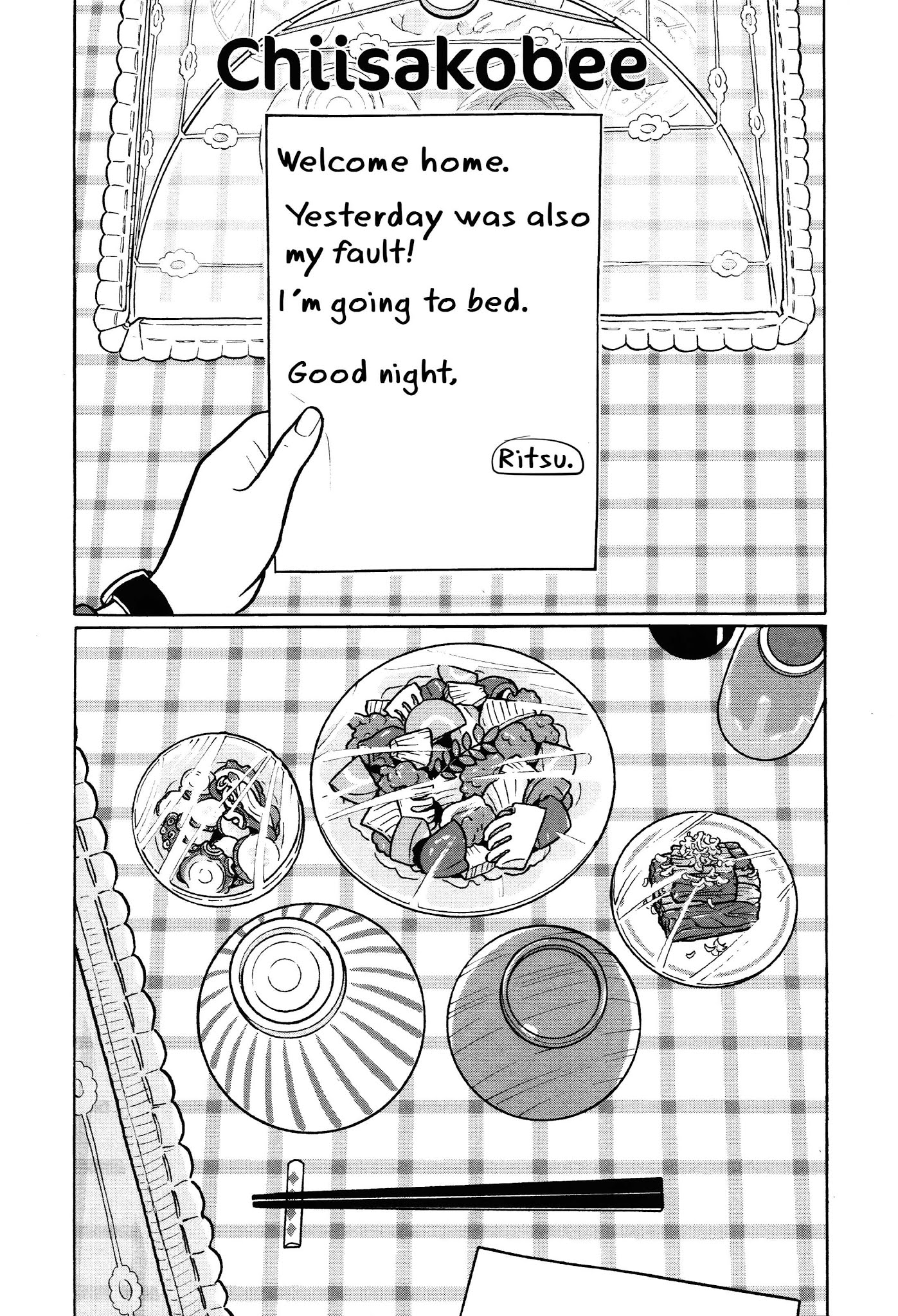 Chiisakobee Chapter 26 page 2 - Chapter 26