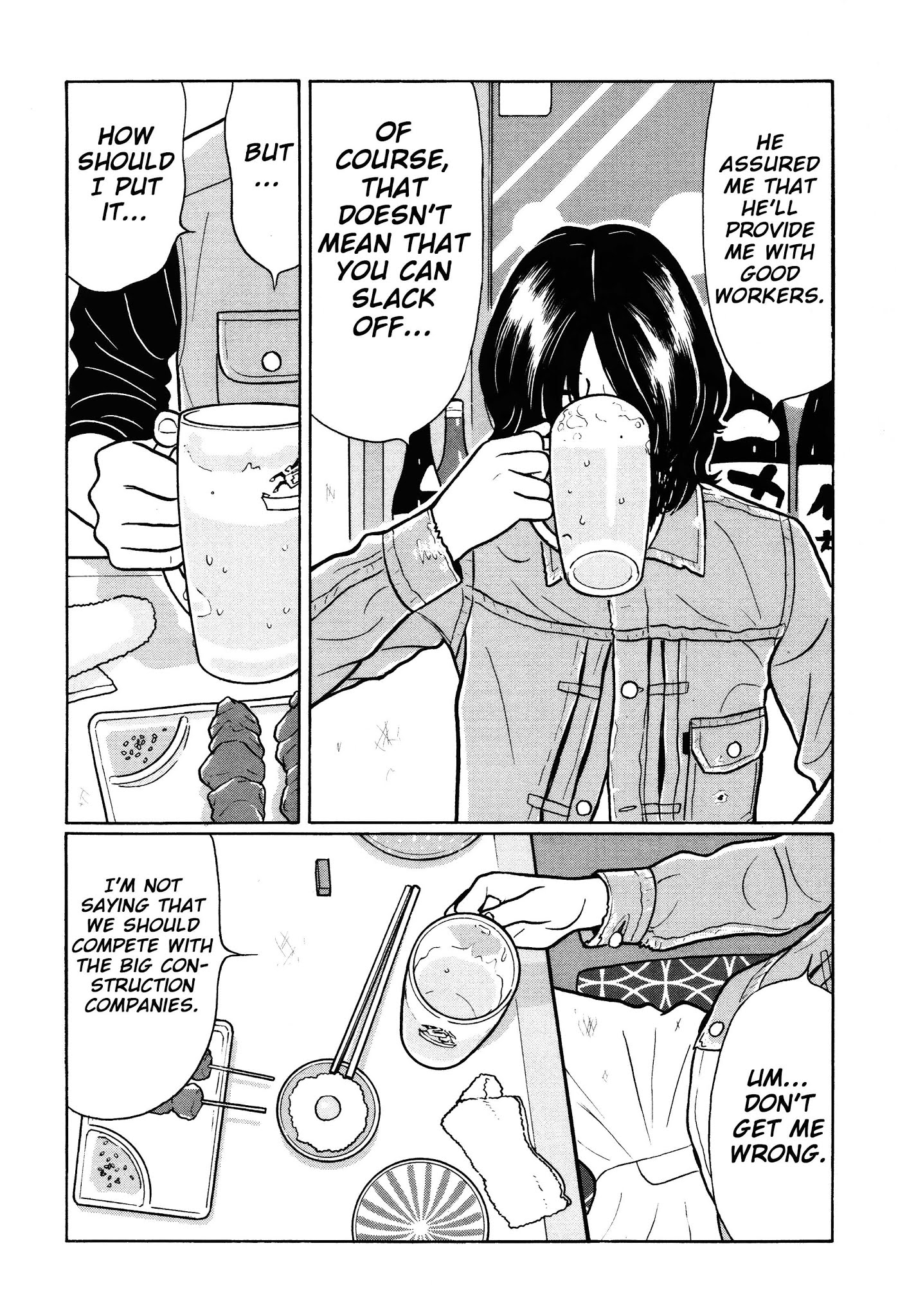 Chiisakobee Chapter 27 page 10 - Chapter 27