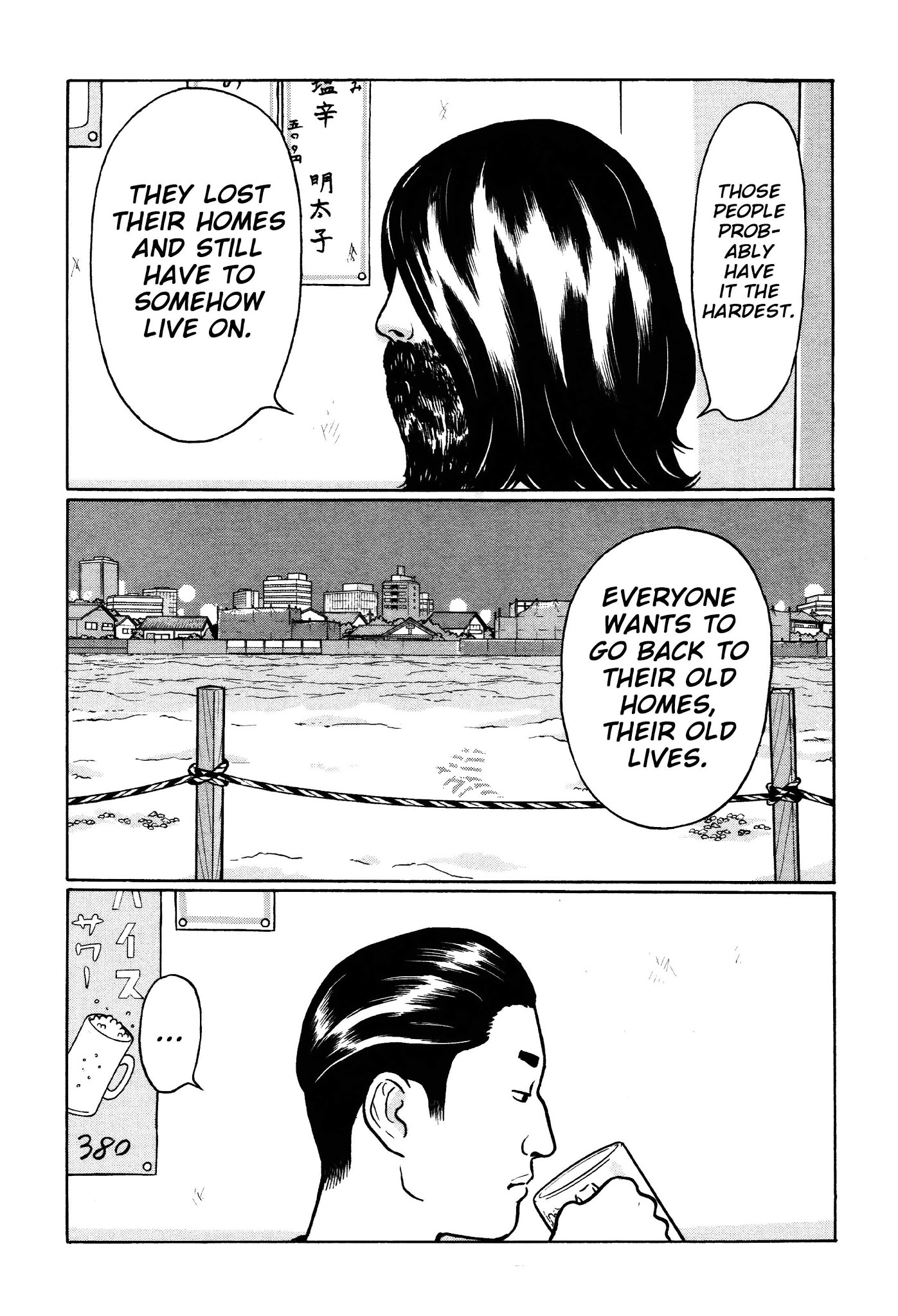 Chiisakobee Chapter 27 page 11 - Chapter 27