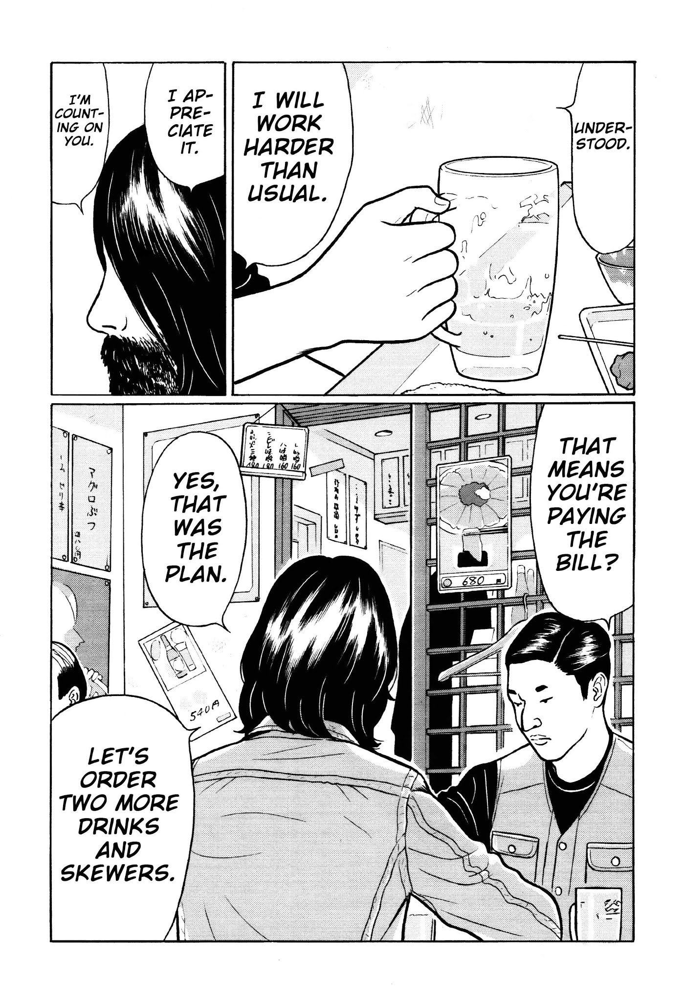 Chiisakobee Chapter 27 page 12 - Chapter 27