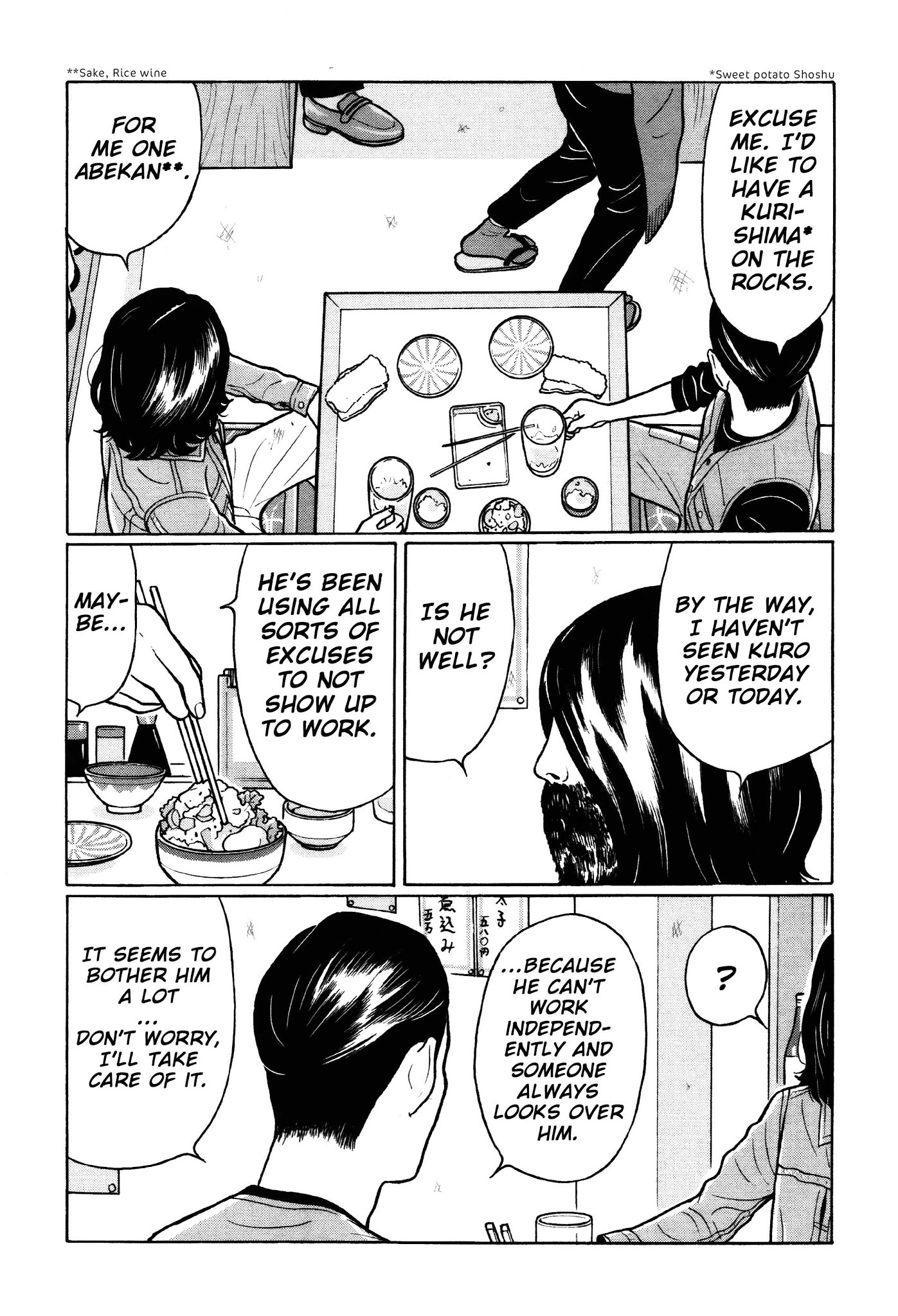 Chiisakobee Chapter 27 page 13 - Chapter 27