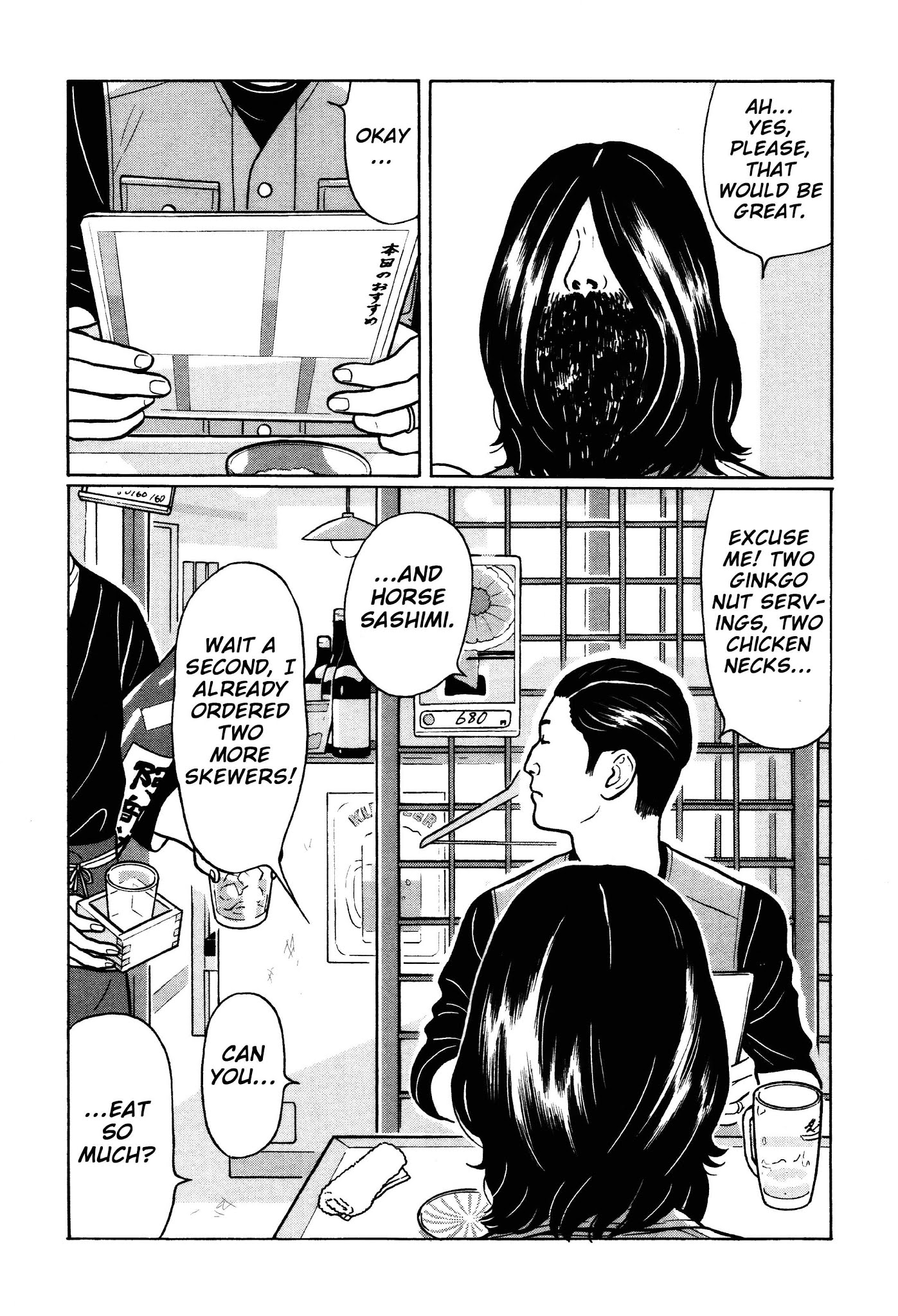 Chiisakobee Chapter 27 page 14 - Chapter 27