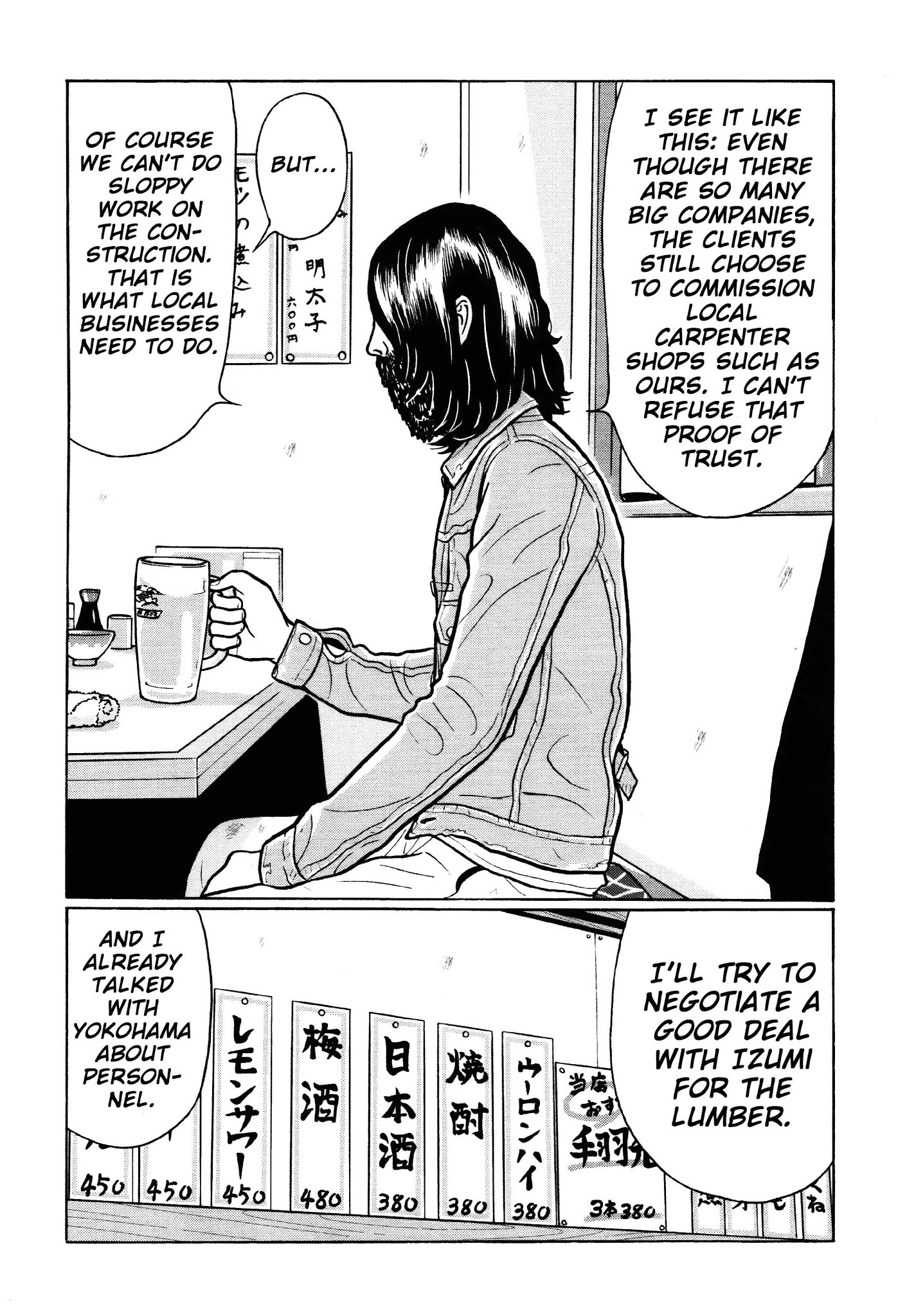 Chiisakobee Chapter 27 page 9 - Chapter 27