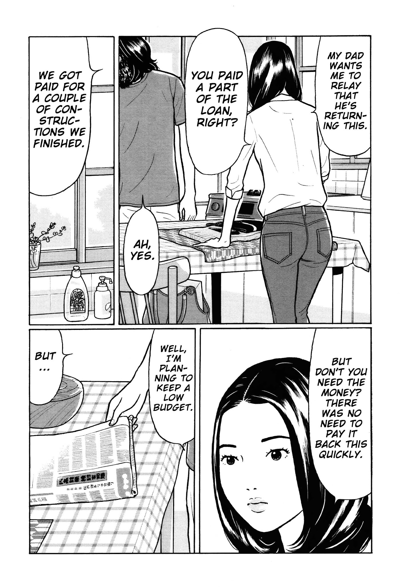 Chiisakobee Chapter 28 page 13 - Chapter 28