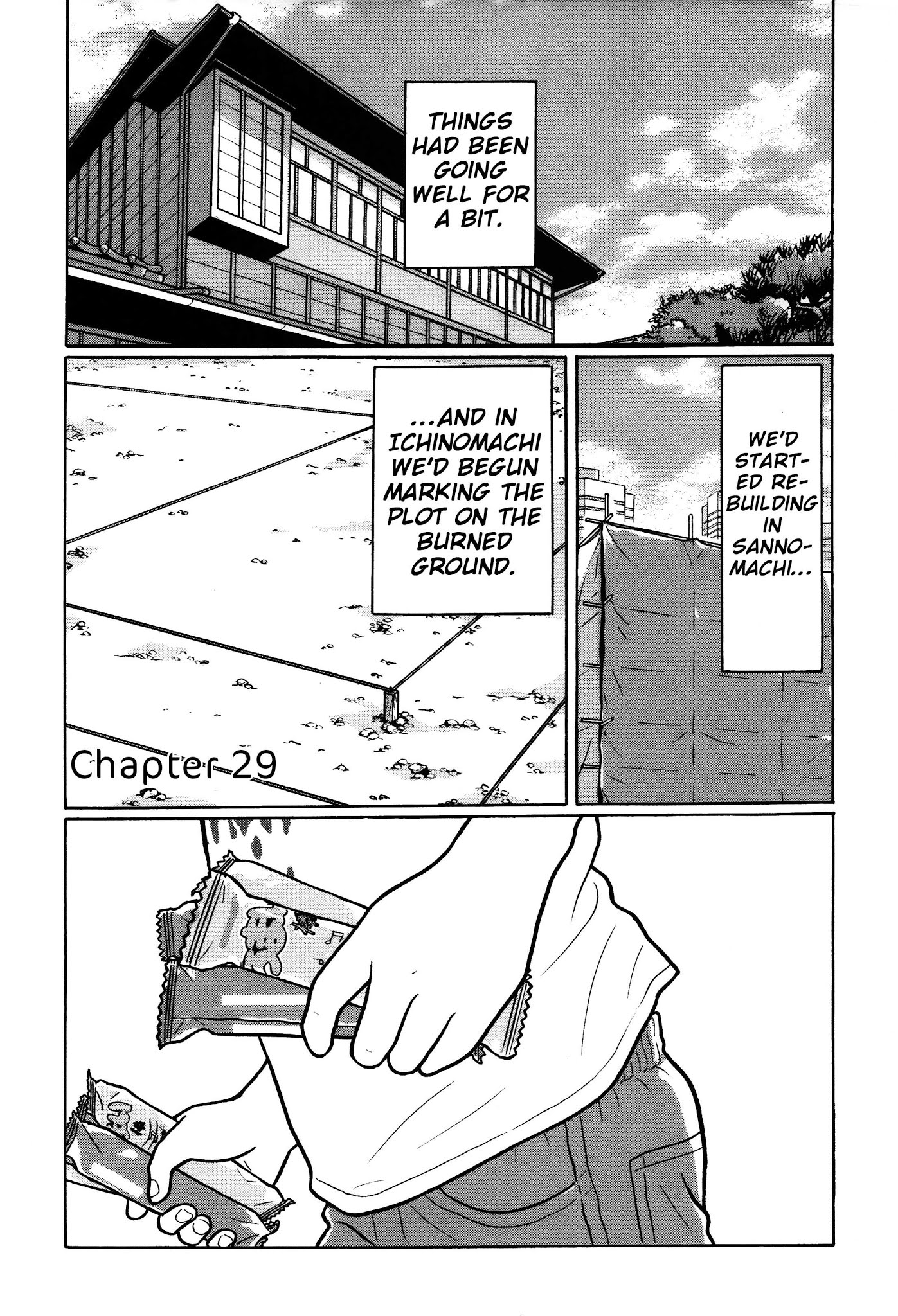 Chiisakobee Chapter 29 page 1 - Chapter 29