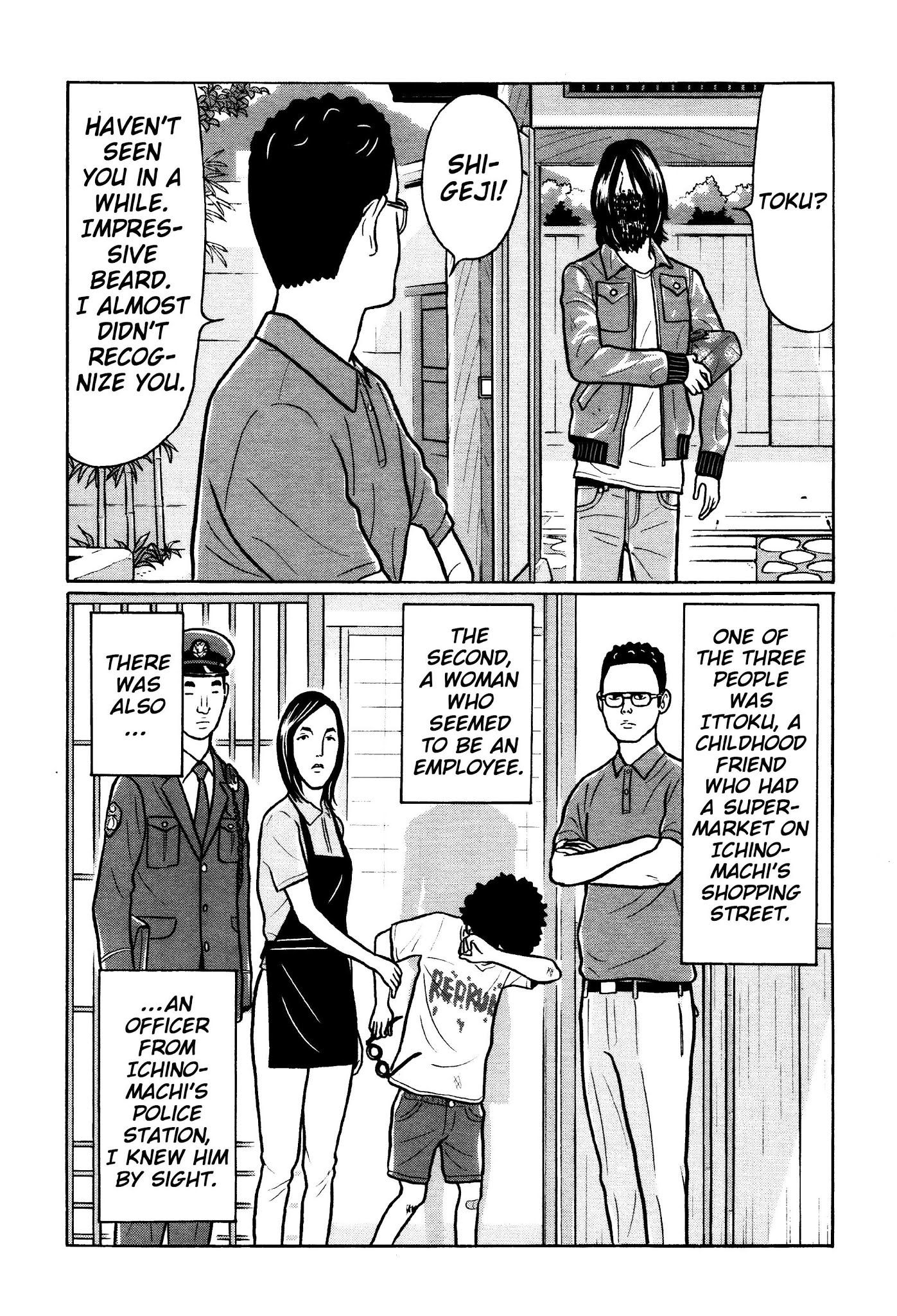Chiisakobee Chapter 29 page 11 - Chapter 29