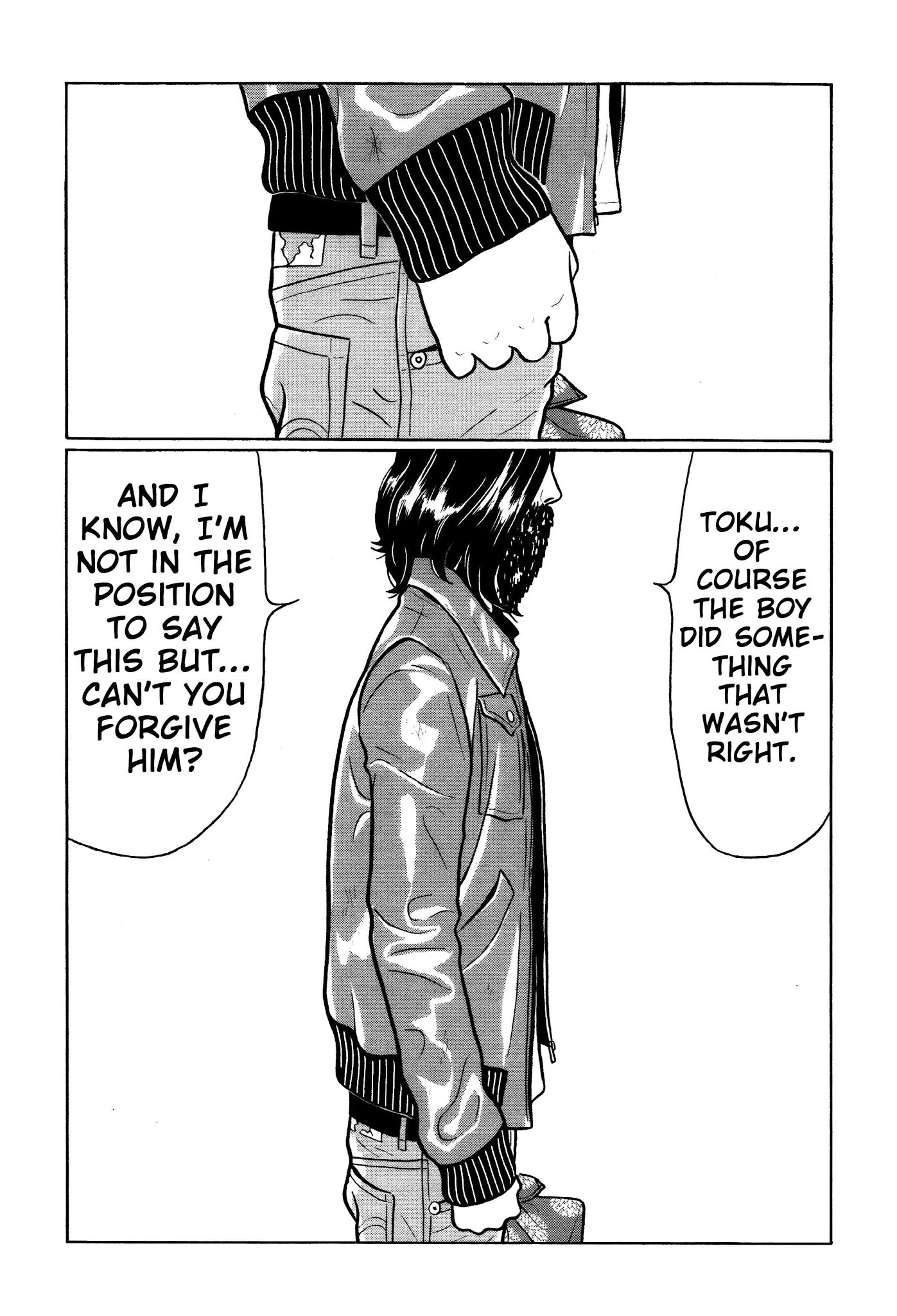 Chiisakobee Chapter 29 page 16 - Chapter 29