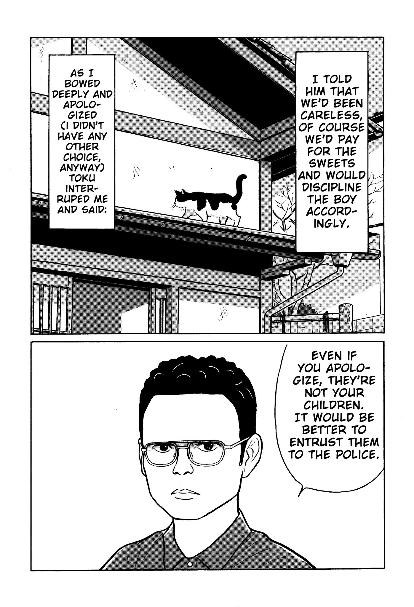 Chiisakobee Chapter 29 page 17 - Chapter 29