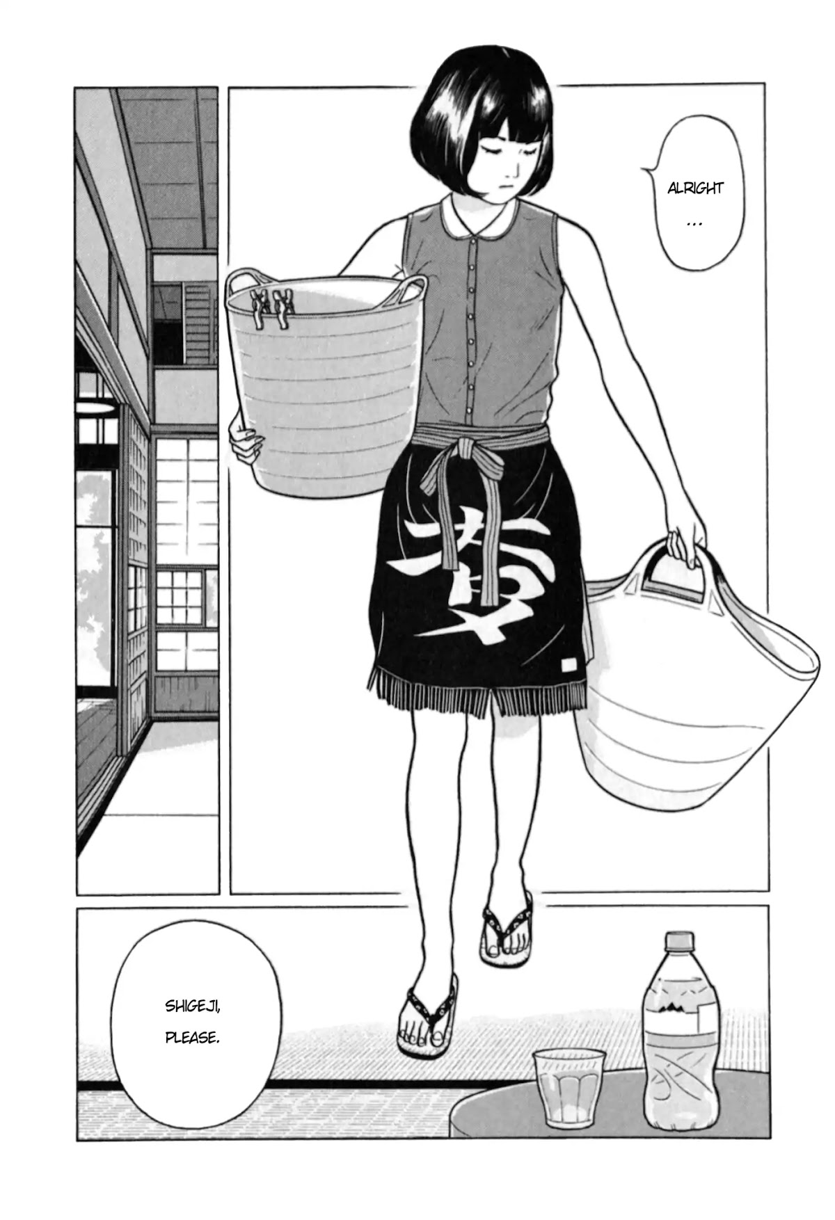 Chiisakobee Chapter 3 page 15 - Chapter 3