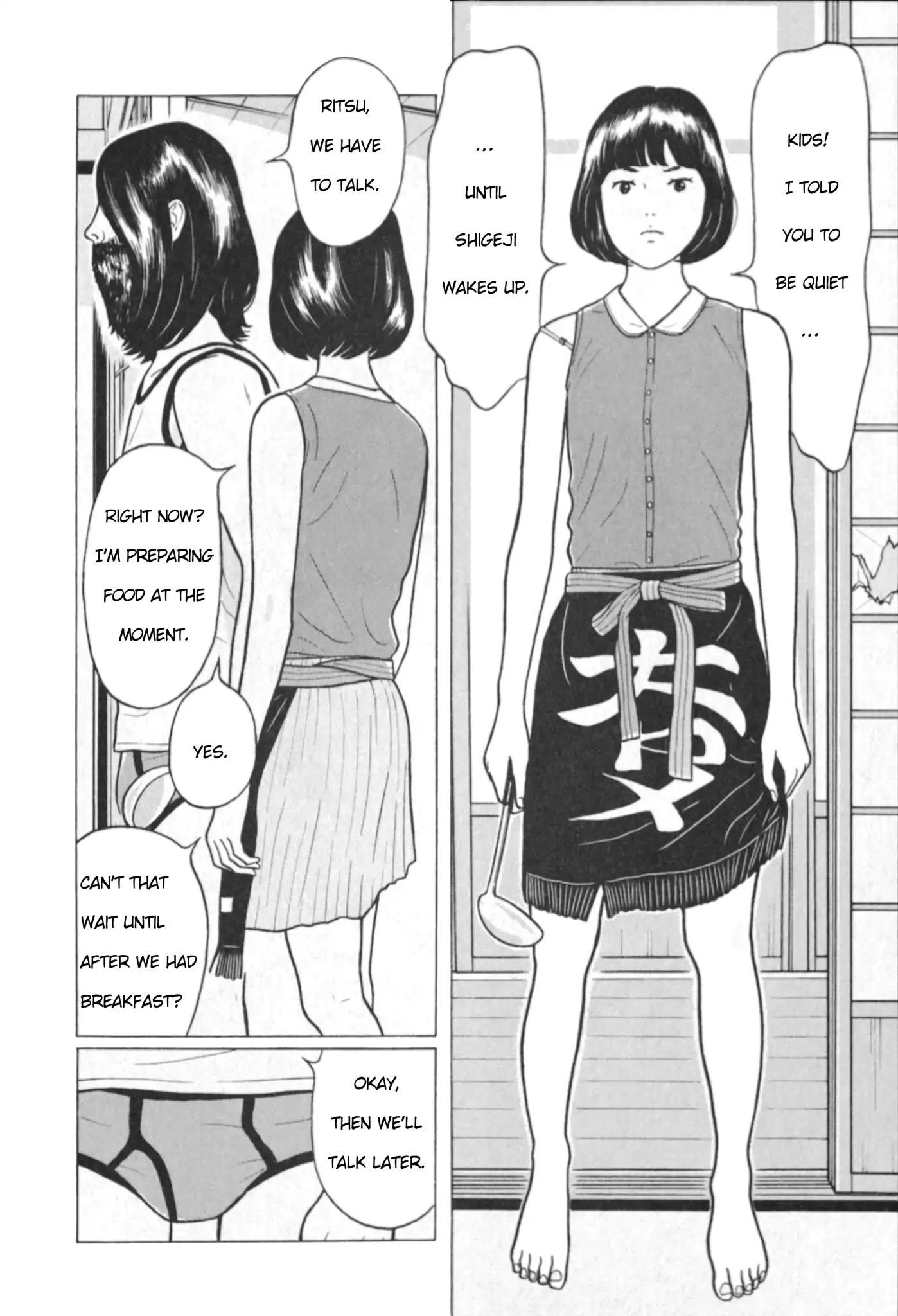 Chiisakobee Chapter 3 page 2 - Chapter 3