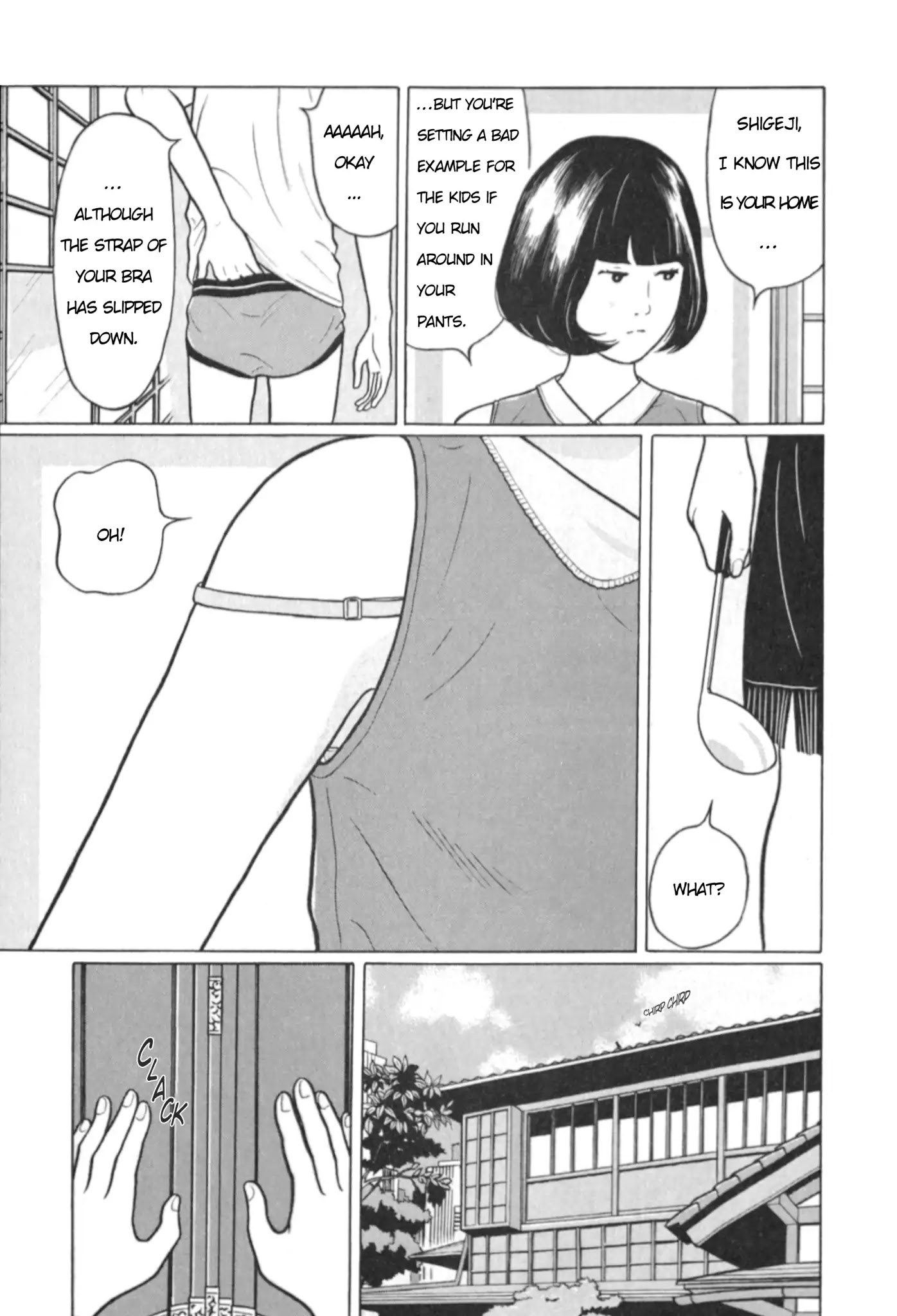 Chiisakobee Chapter 3 page 3 - Chapter 3