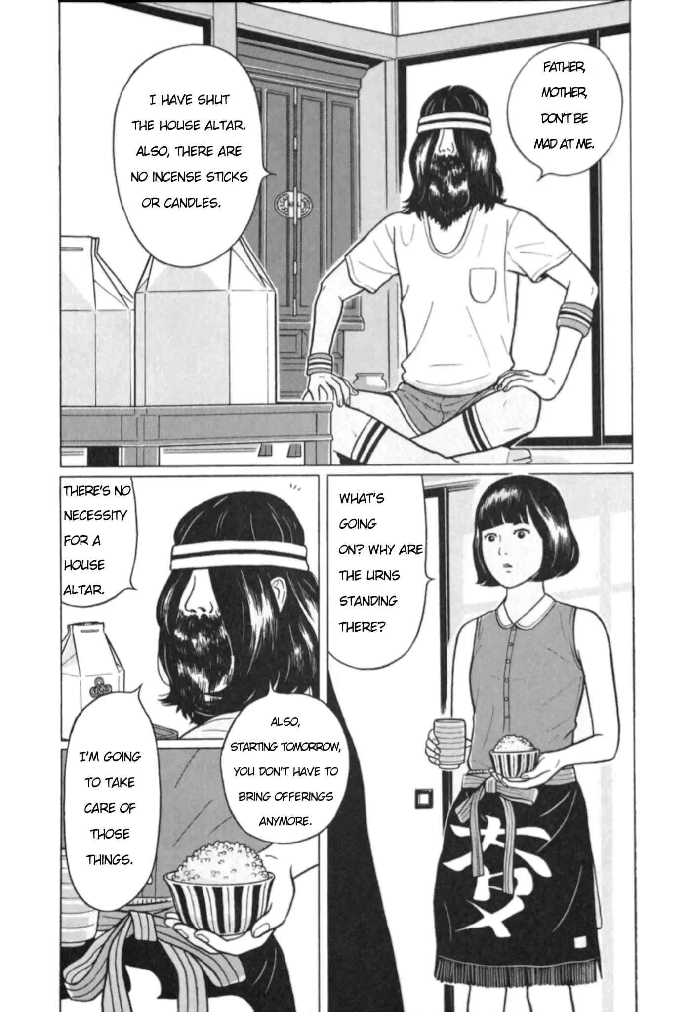 Chiisakobee Chapter 3 page 4 - Chapter 3
