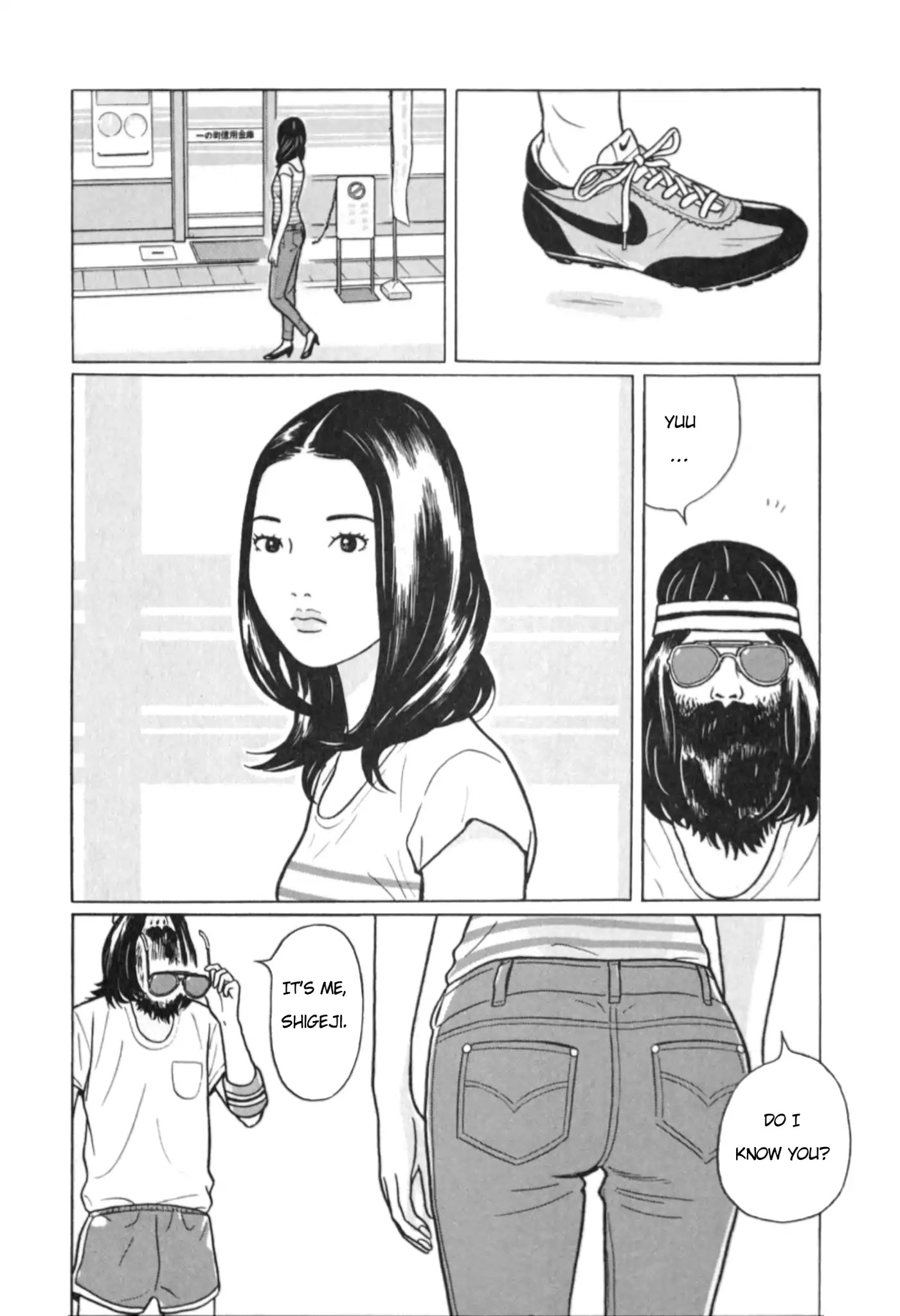Chiisakobee Chapter 3 page 8 - Chapter 3