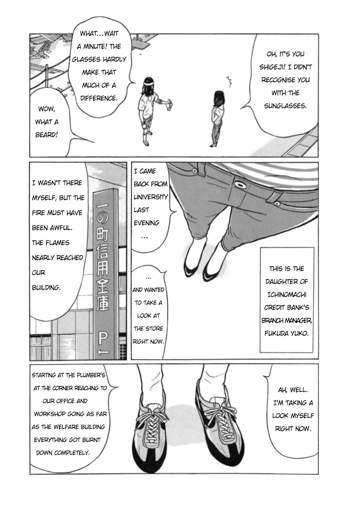 Chiisakobee Chapter 3 page 9 - Chapter 3