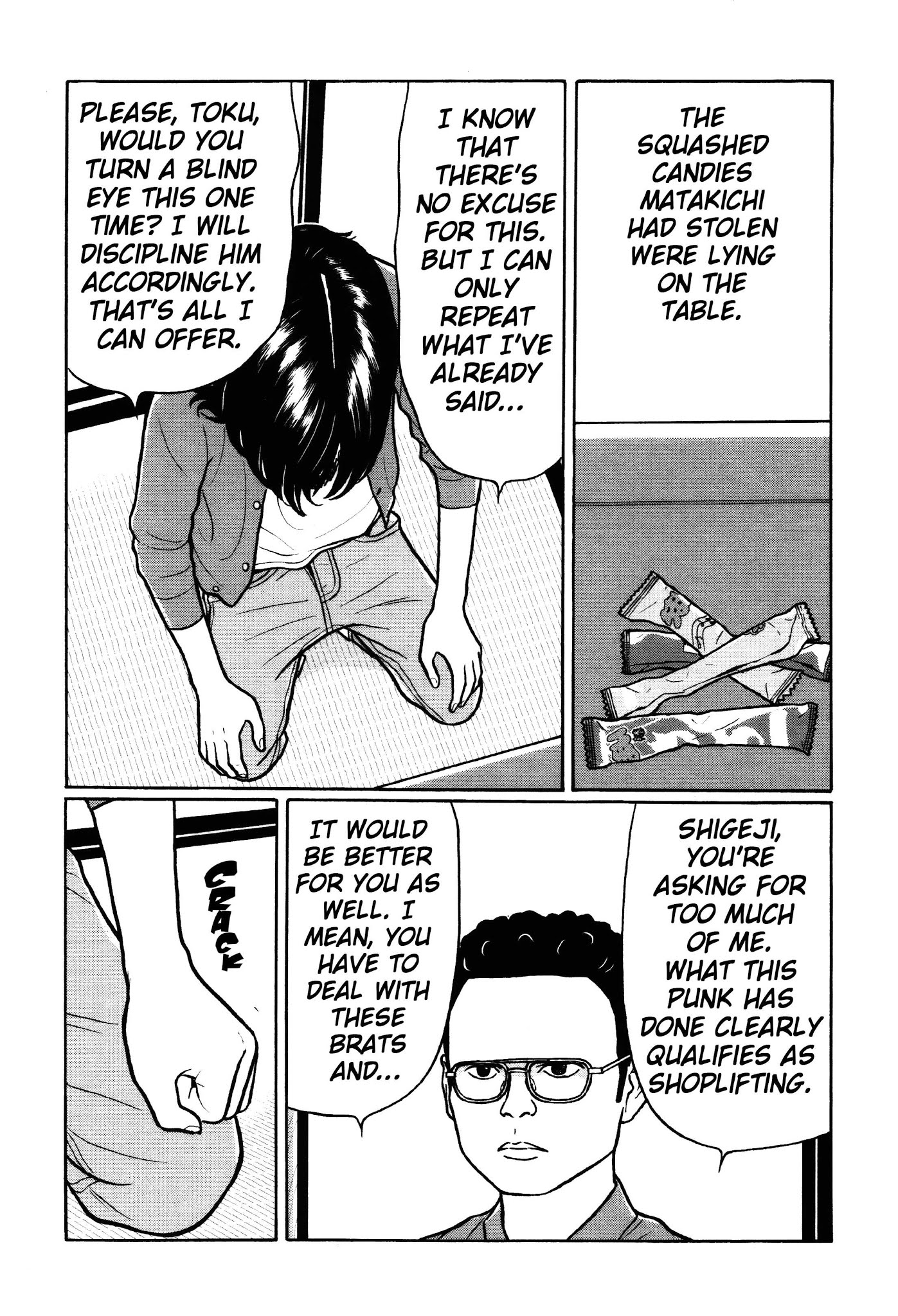 Chiisakobee Chapter 30 page 12 - Chapter 30