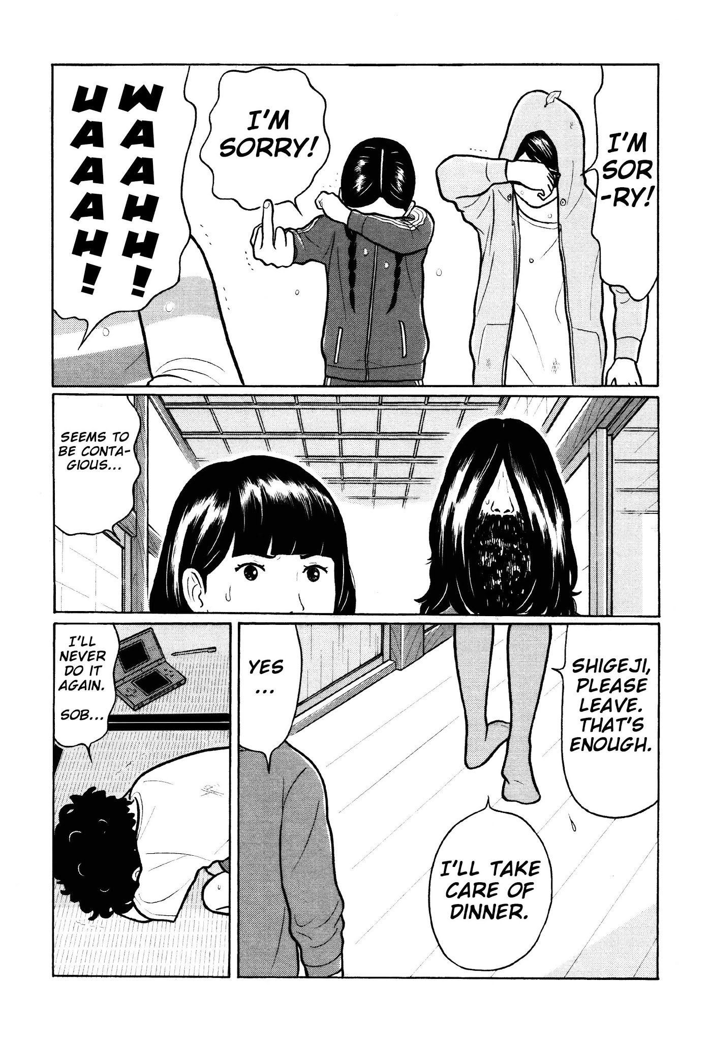 Chiisakobee Chapter 31 page 17 - Chapter 31