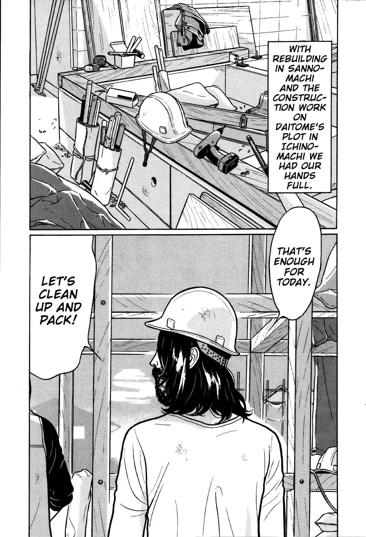 Chiisakobee Chapter 33 page 15 - Chapter 33