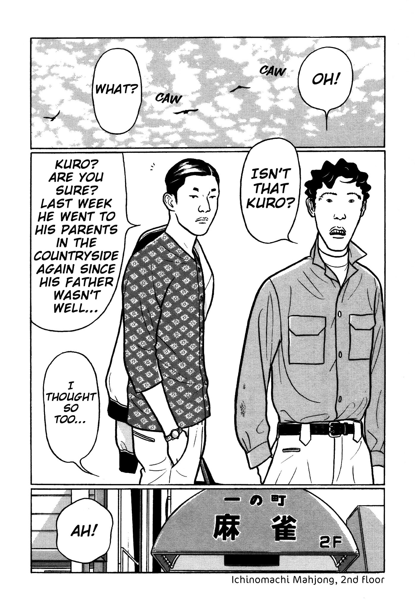 Chiisakobee Chapter 33 page 17 - Chapter 33
