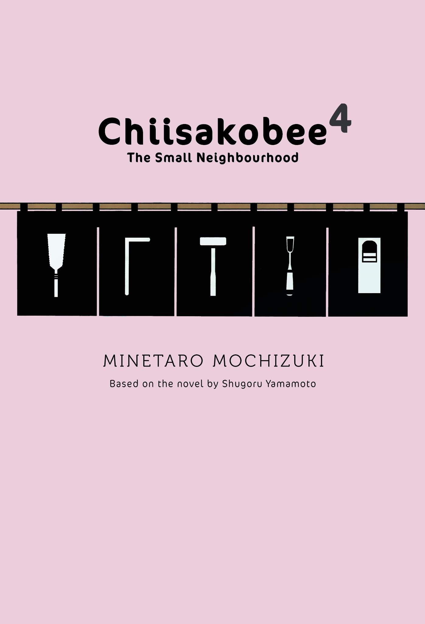Chiisakobee Chapter 33 page 2 - Chapter 33